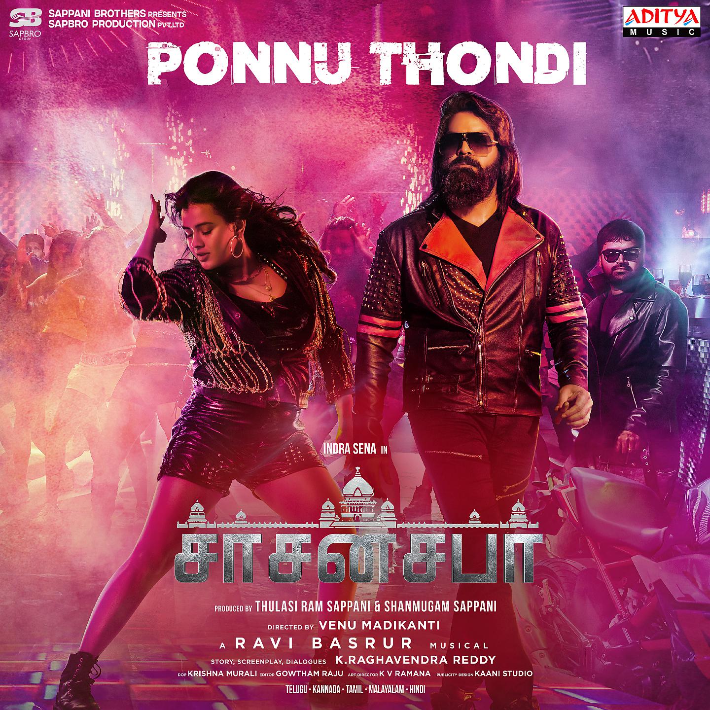 Постер альбома Ponnu Thondi