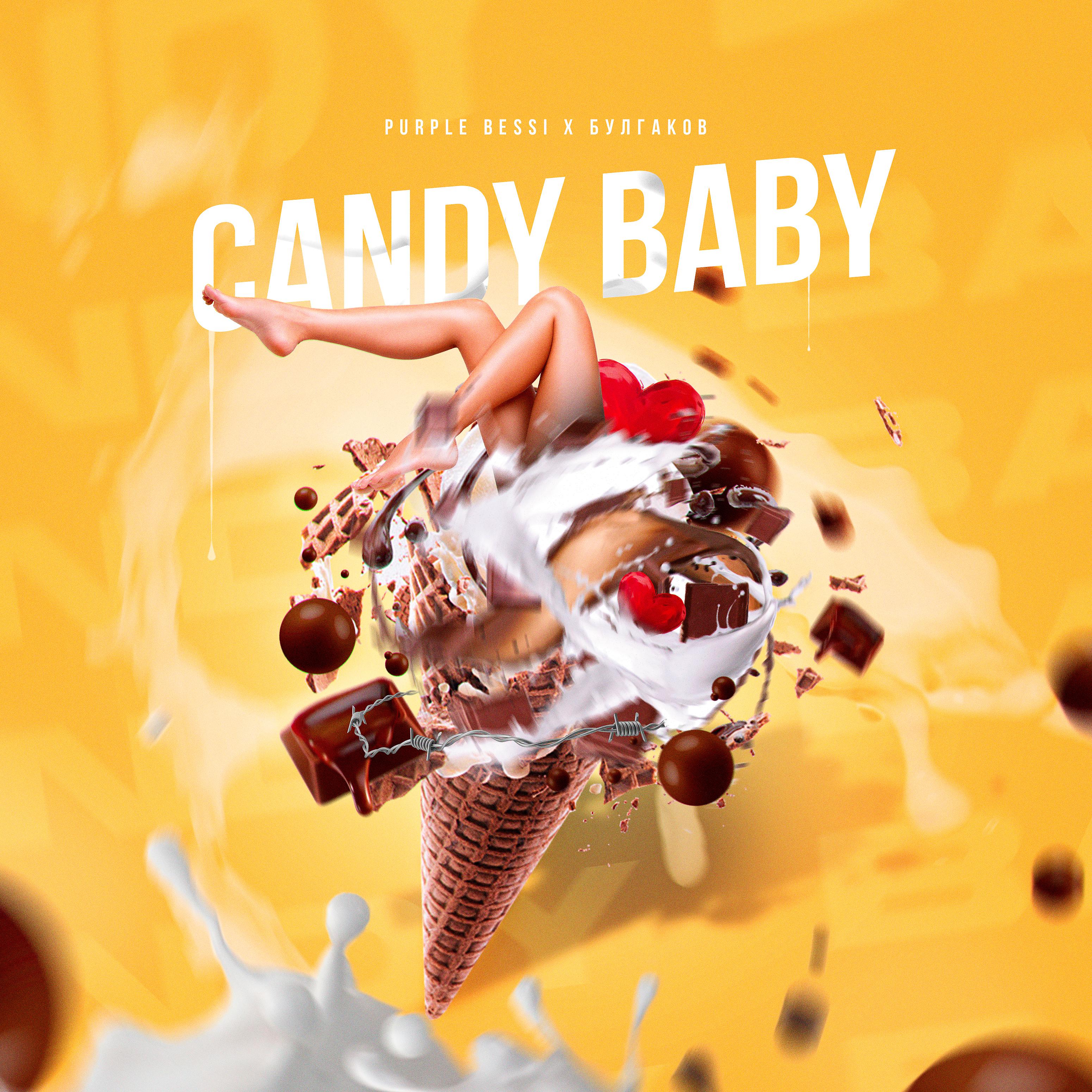 Постер альбома Candy Baby