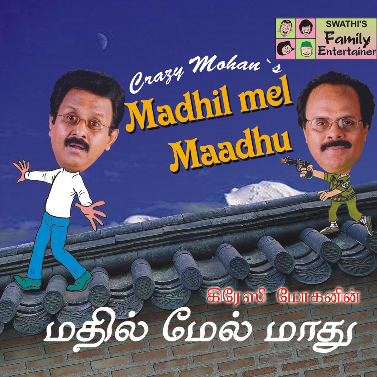 Постер альбома Madhil Mel Maadhu (Drama)