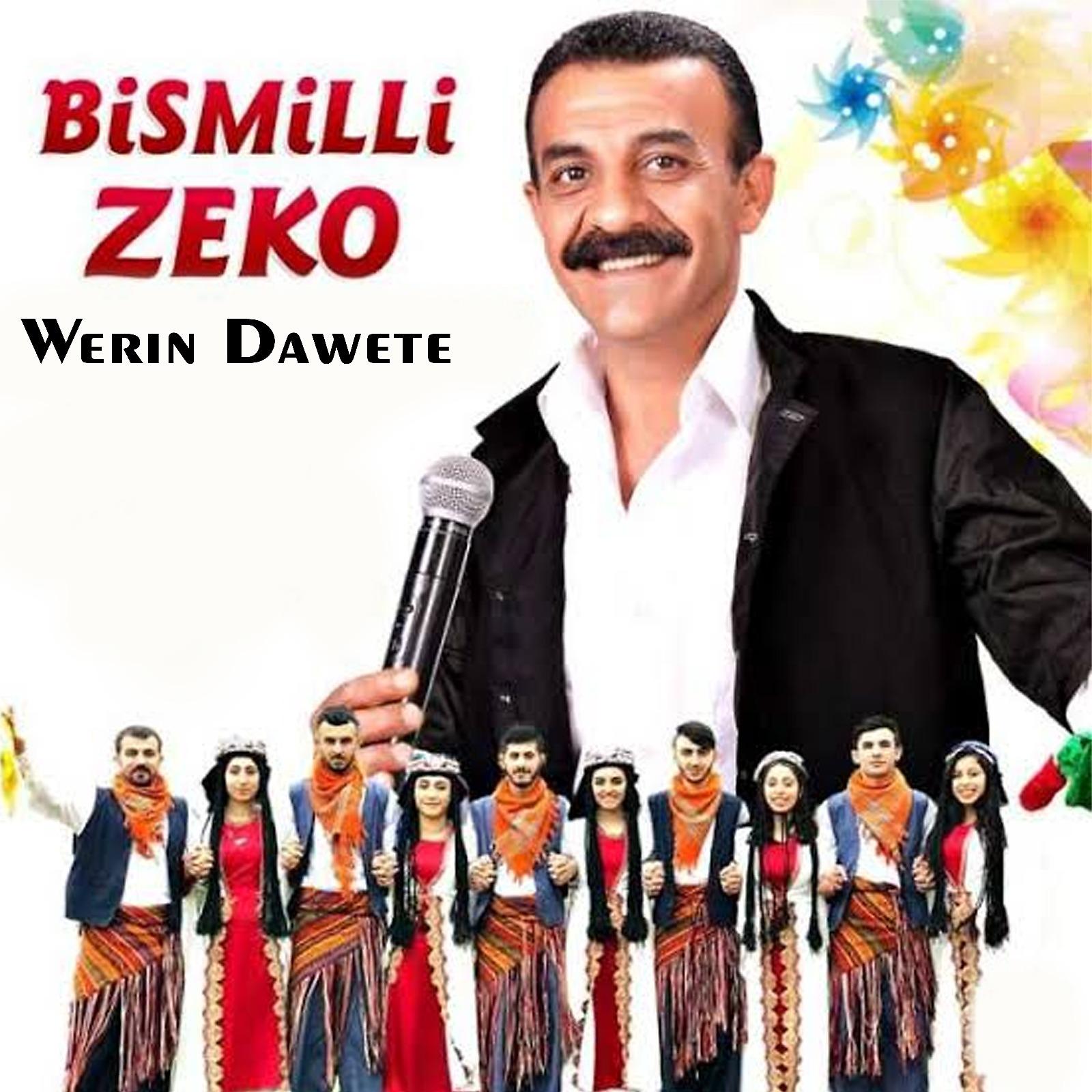 Постер альбома Werın Dawete