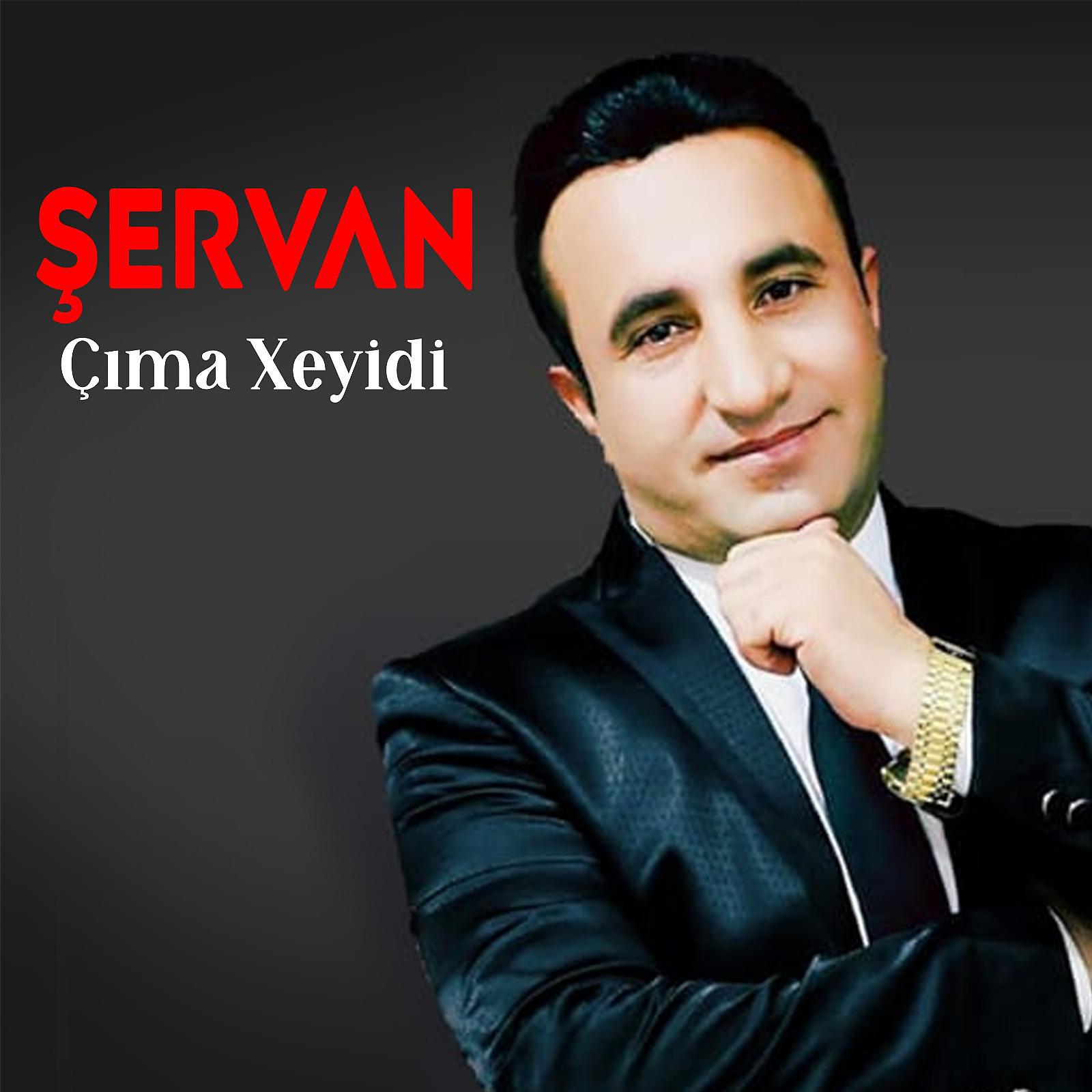 Постер альбома Çıma Xeyidi