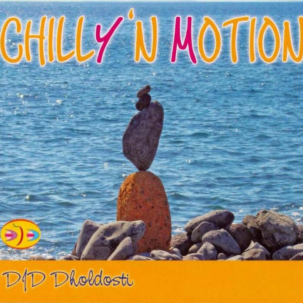 DJD Dholdosti - Lost Souls on the Street