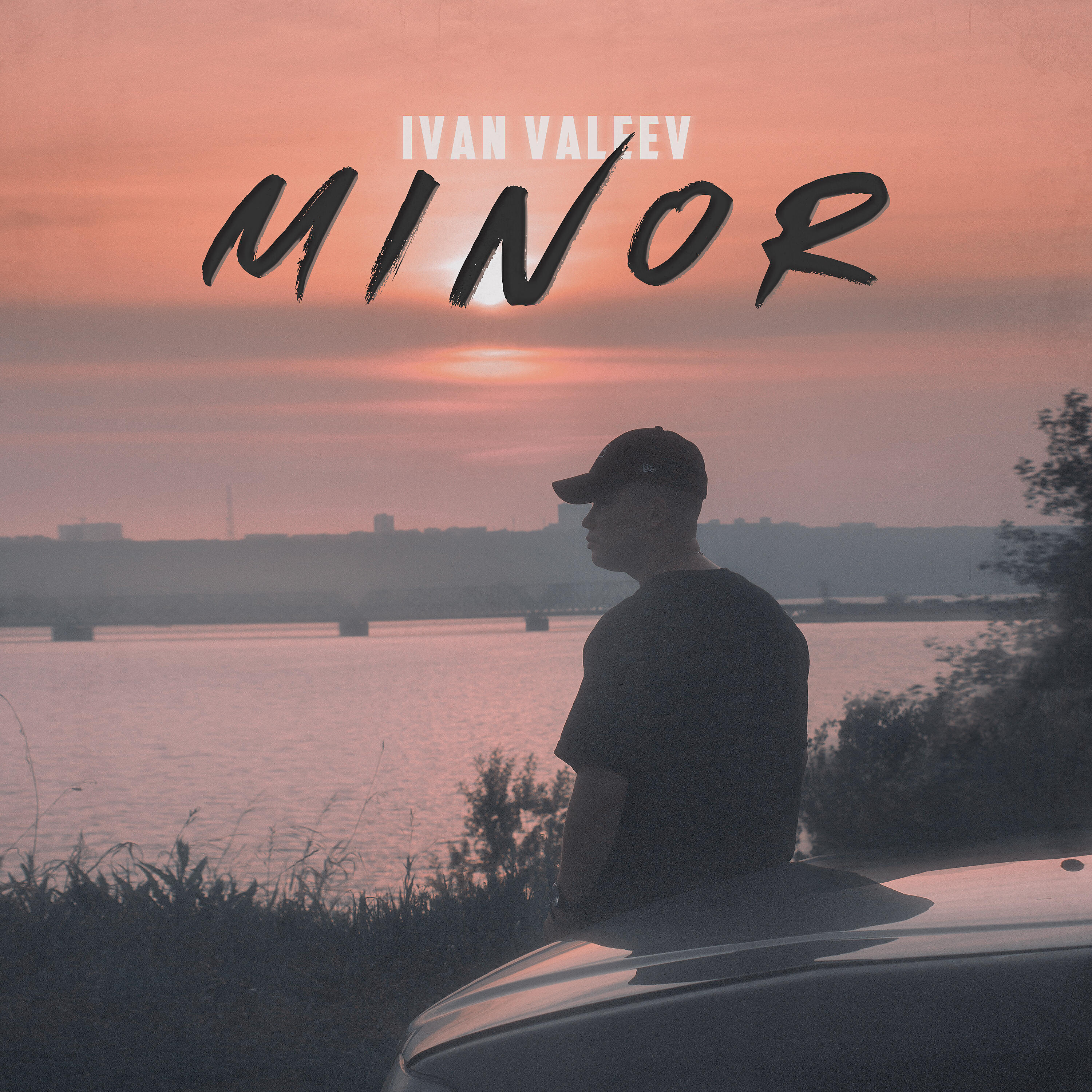 IVAN VALEEV - С другой планеты