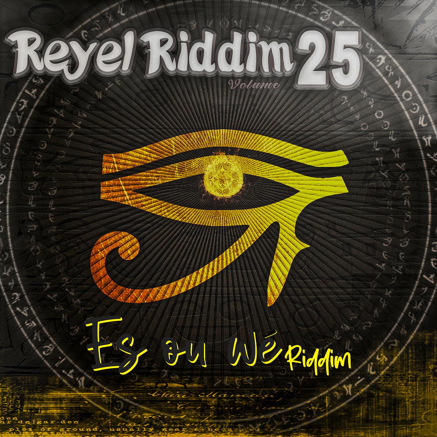 Постер альбома Reyel Riddim, Vol. 25