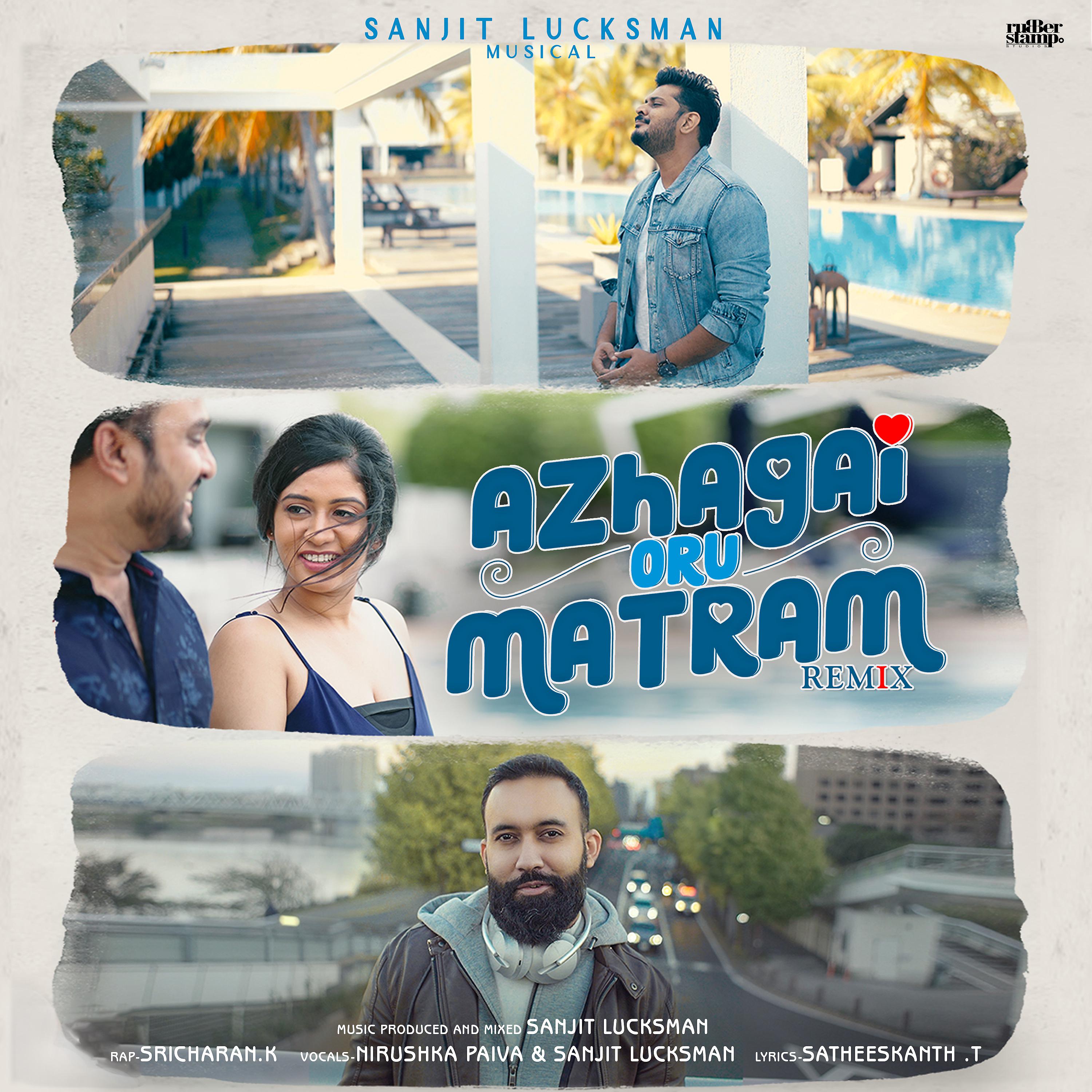 Постер альбома Azhagai Oru Matram