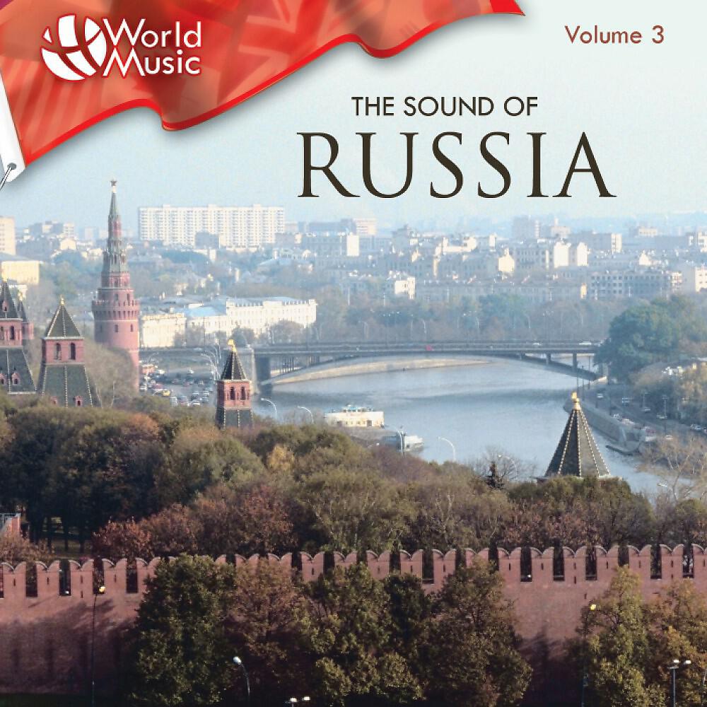Volga Dance Ensemble & Choir - The Twelve Robbers