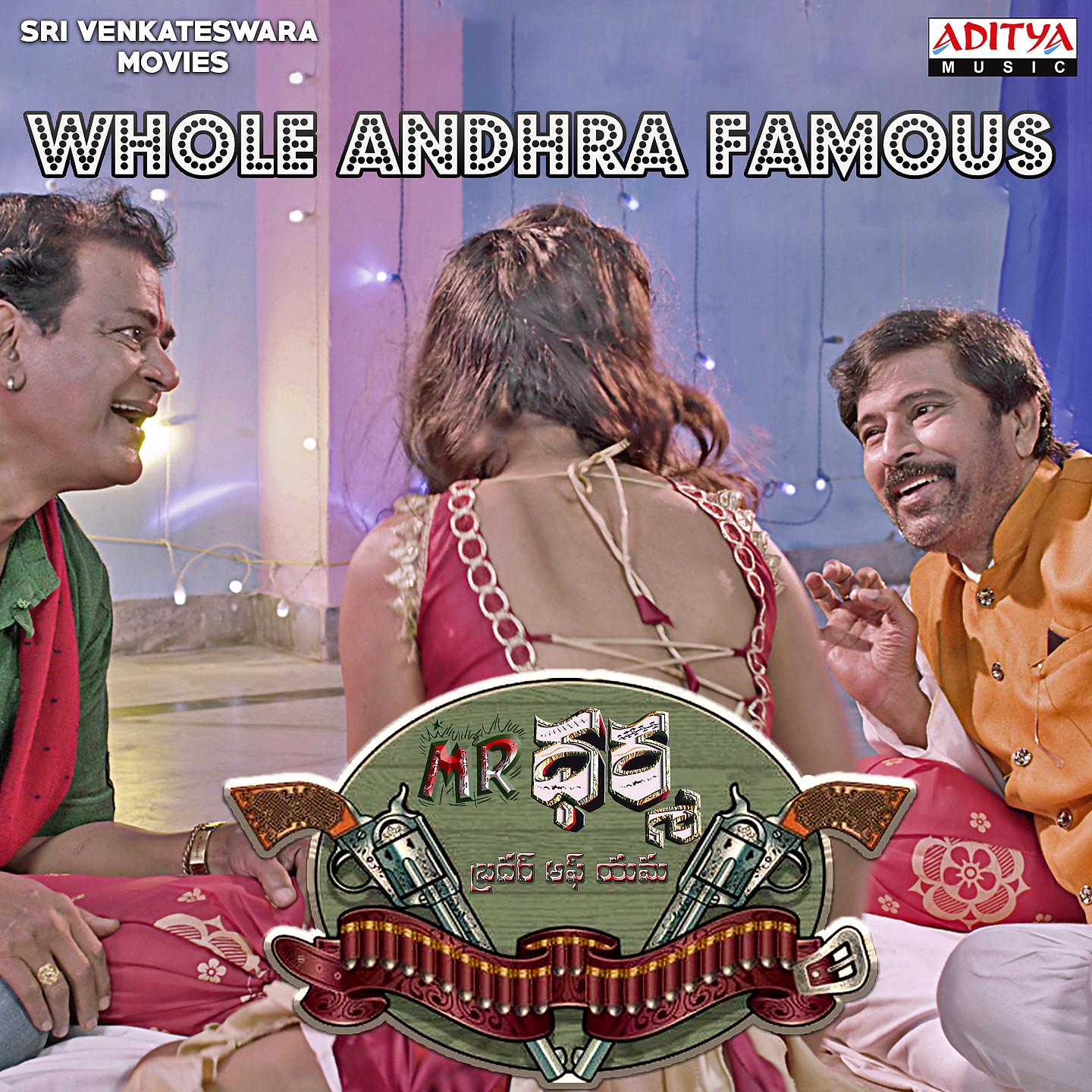 Постер альбома Whole Andhra Famous