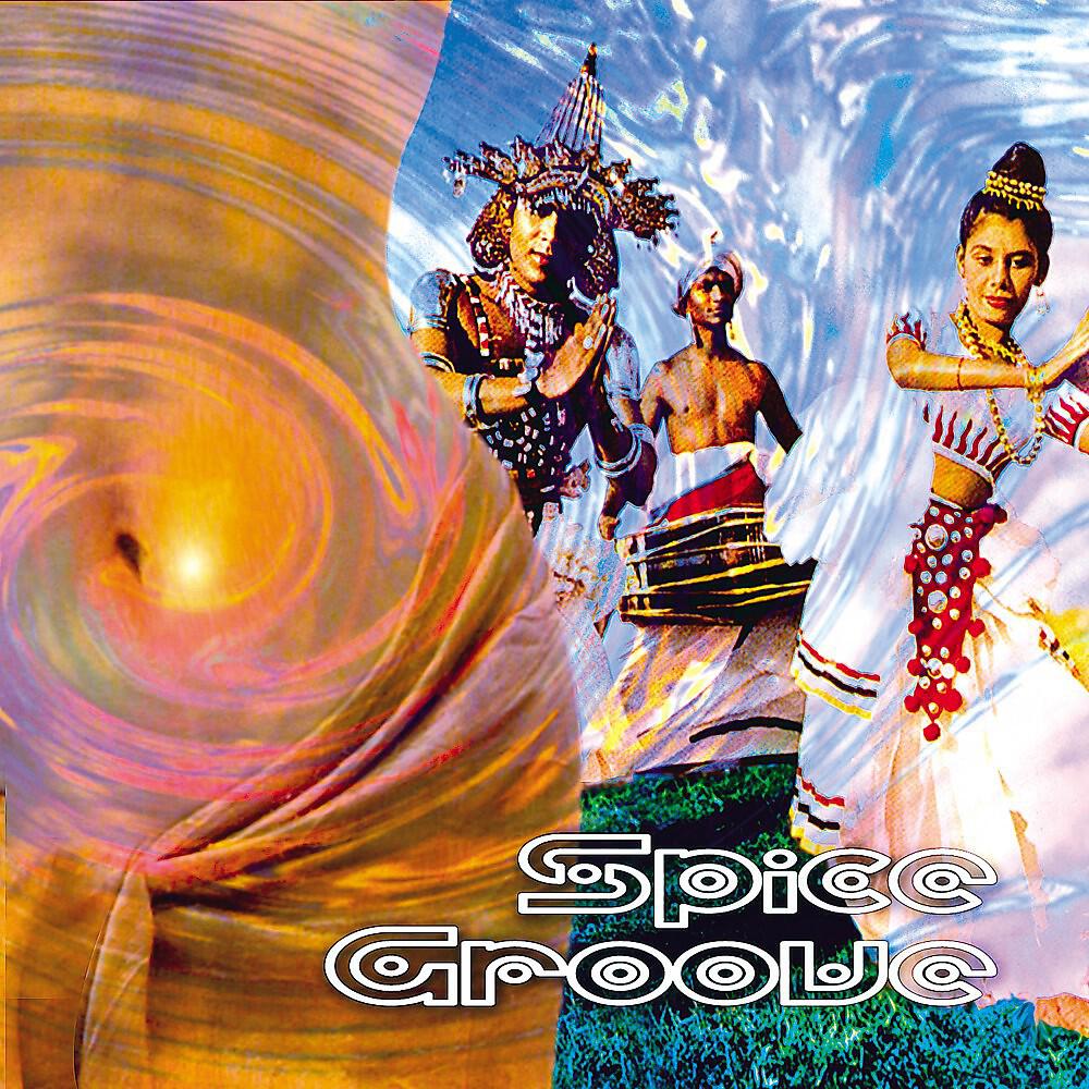 Solace - Darban Jooth Na Boley (Music Mosaic Remastered)