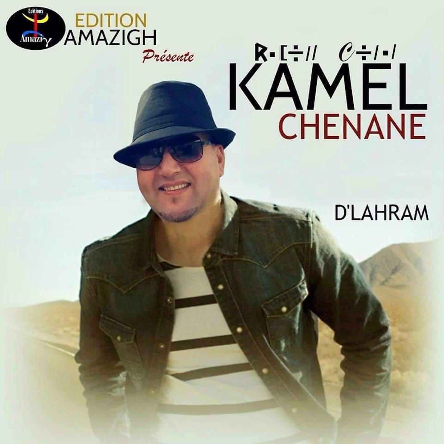 Постер альбома D'Lahram