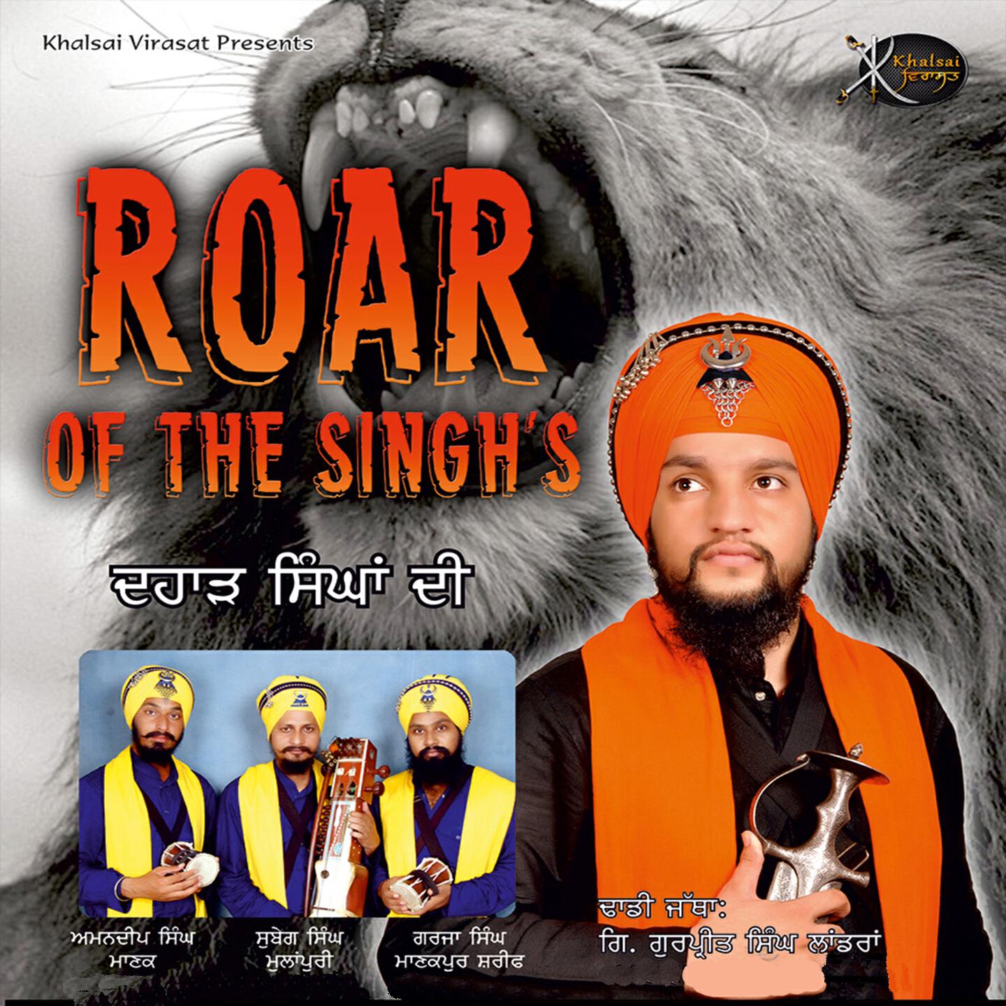 Bhai Gurpreet Singh Ji - Nishaan Khalse De Sada He Uncche Kar