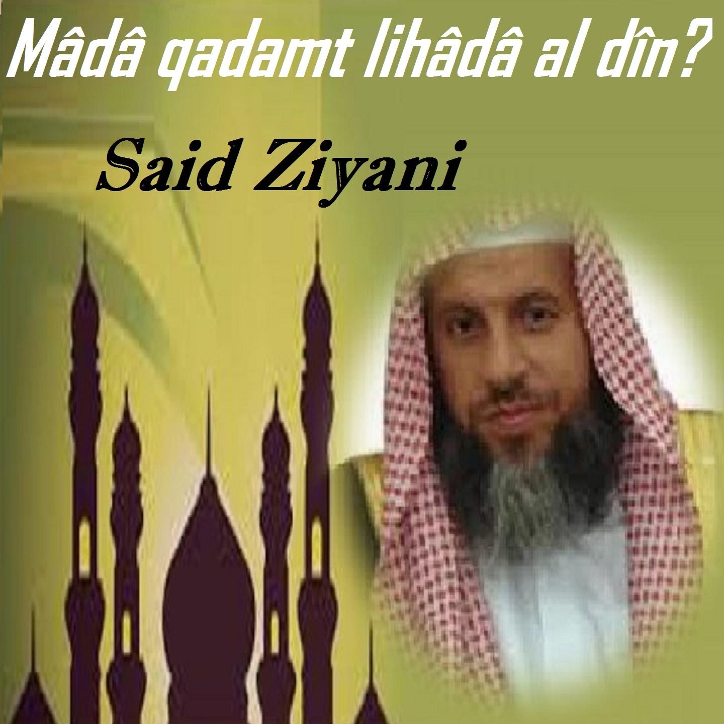 Постер альбома Mâdâ Qadamt Lihâdâ Al Dîn?