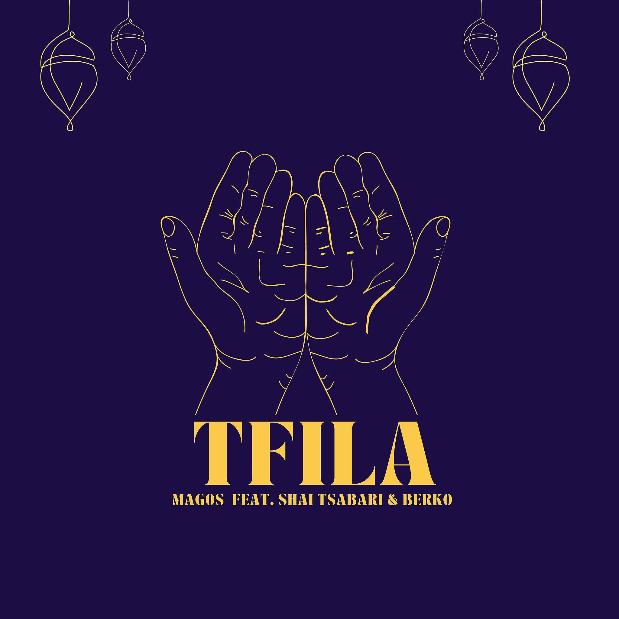 Постер альбома Tfila