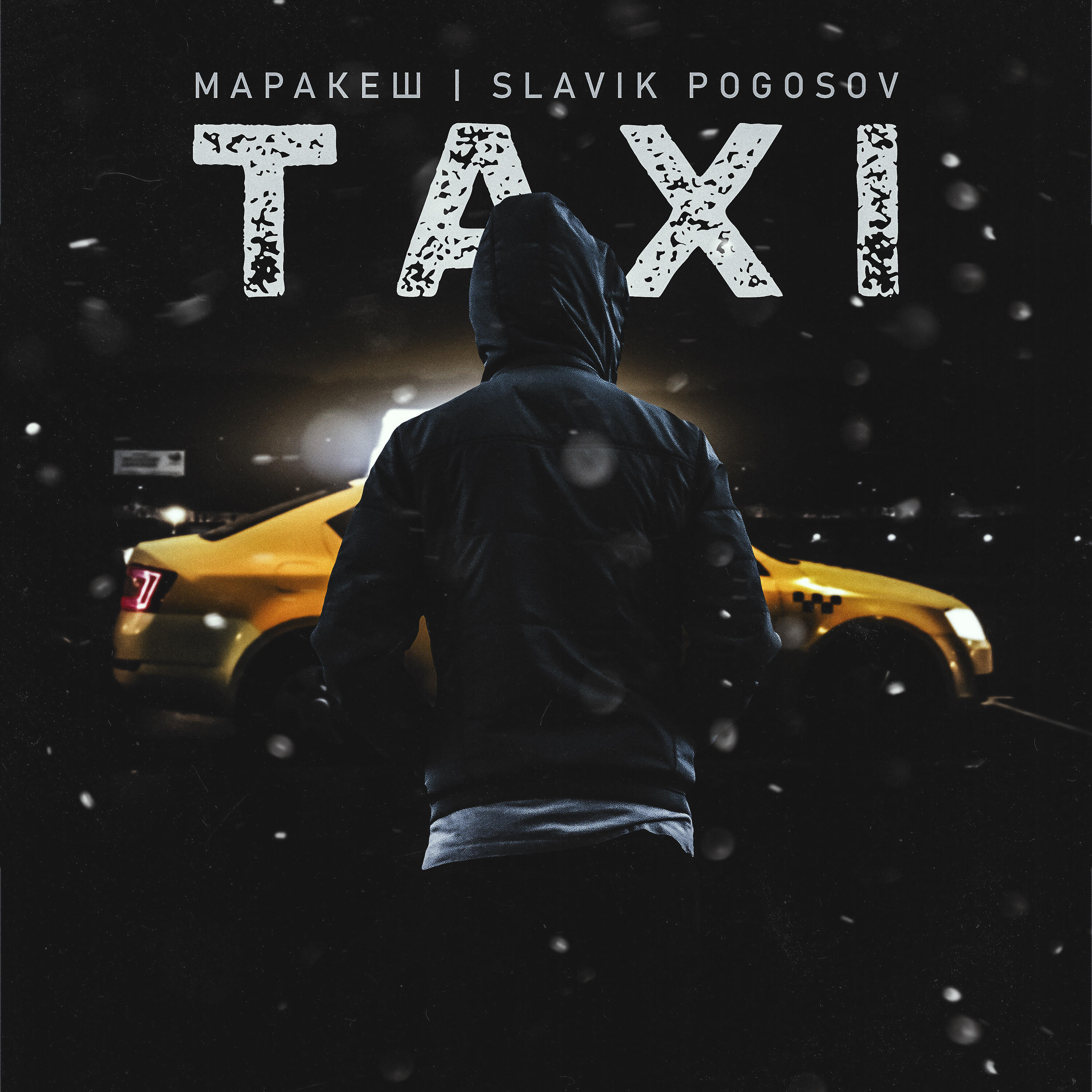 Постер альбома TAXI