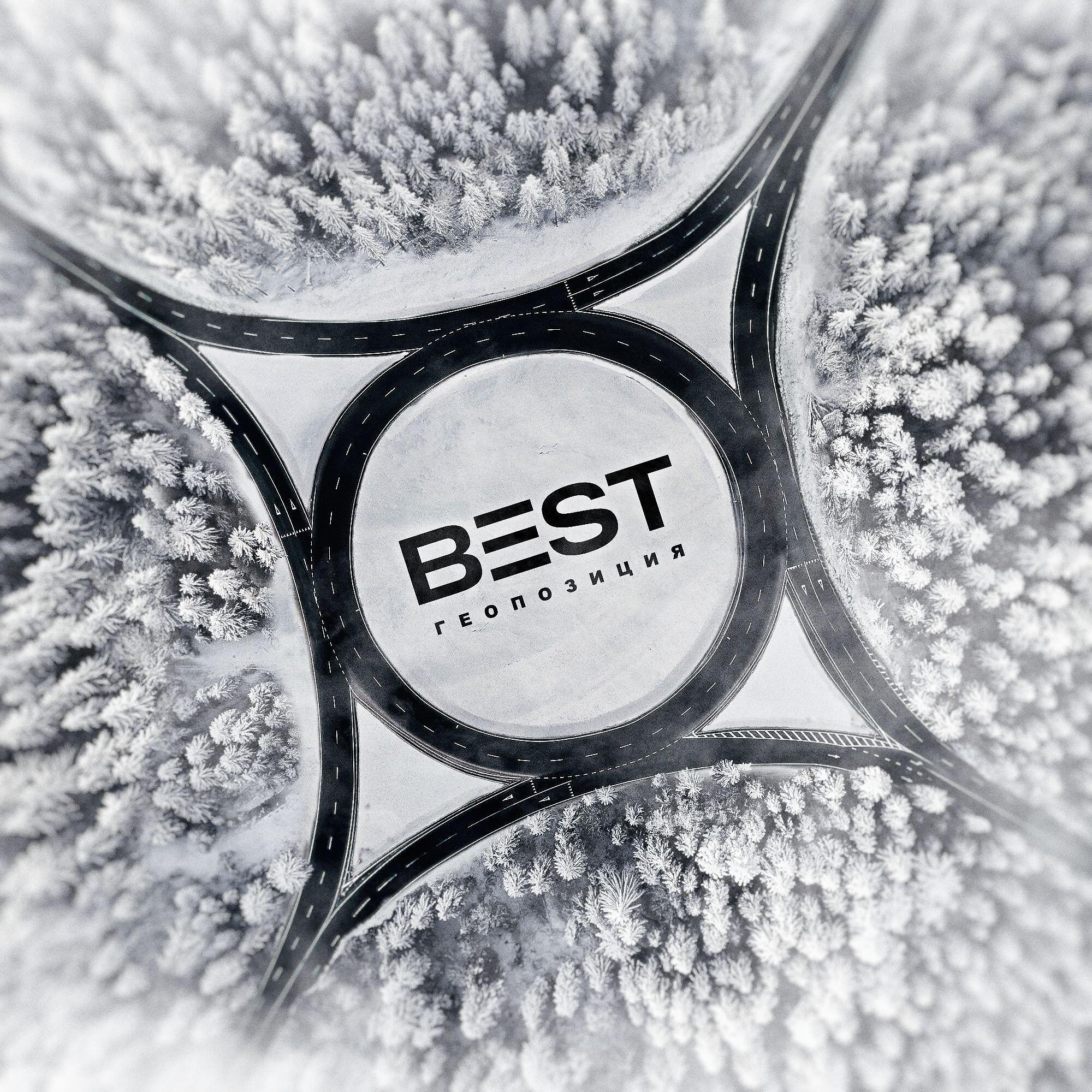 Best, Shaman - Вернусь