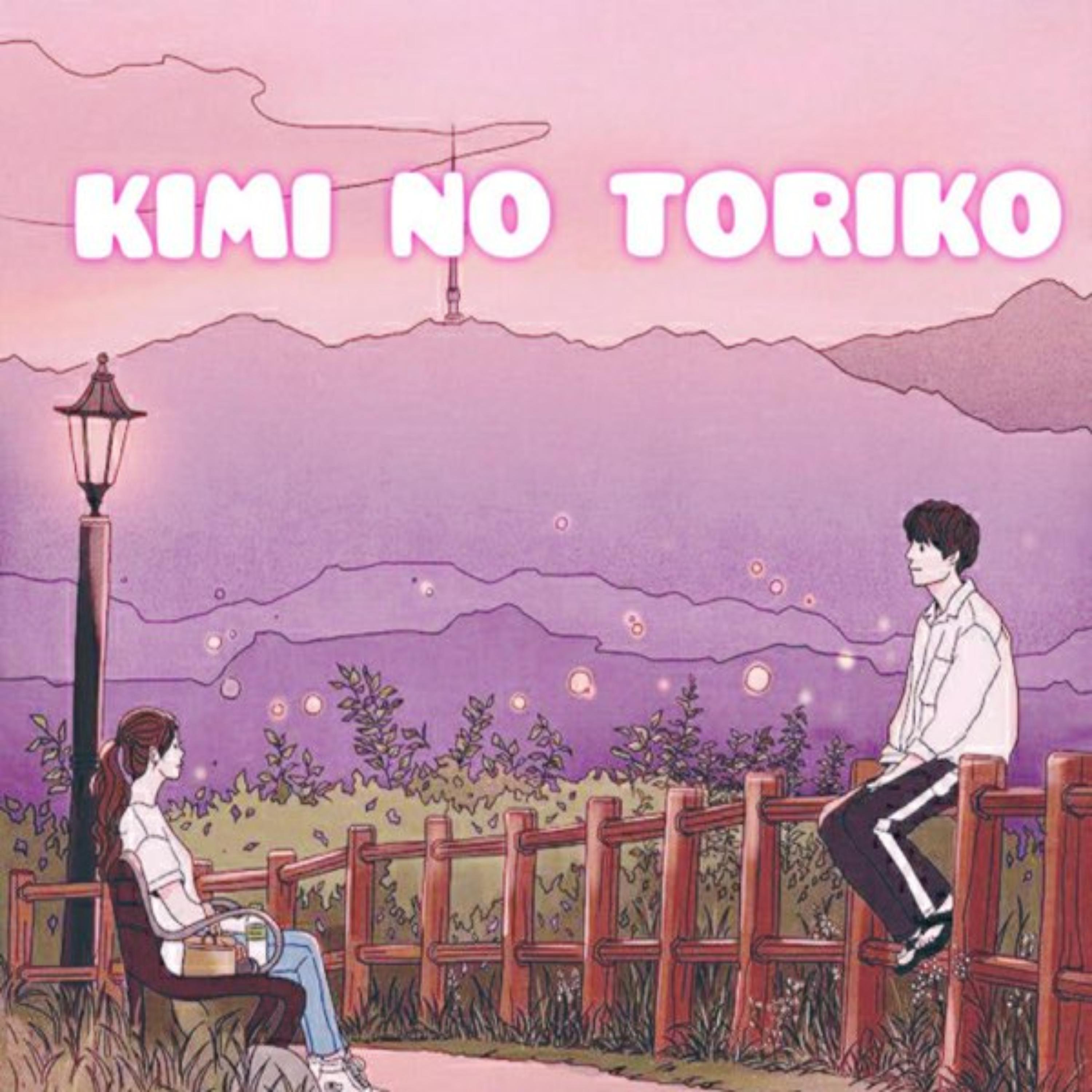 Постер альбома Kimi no Toriko