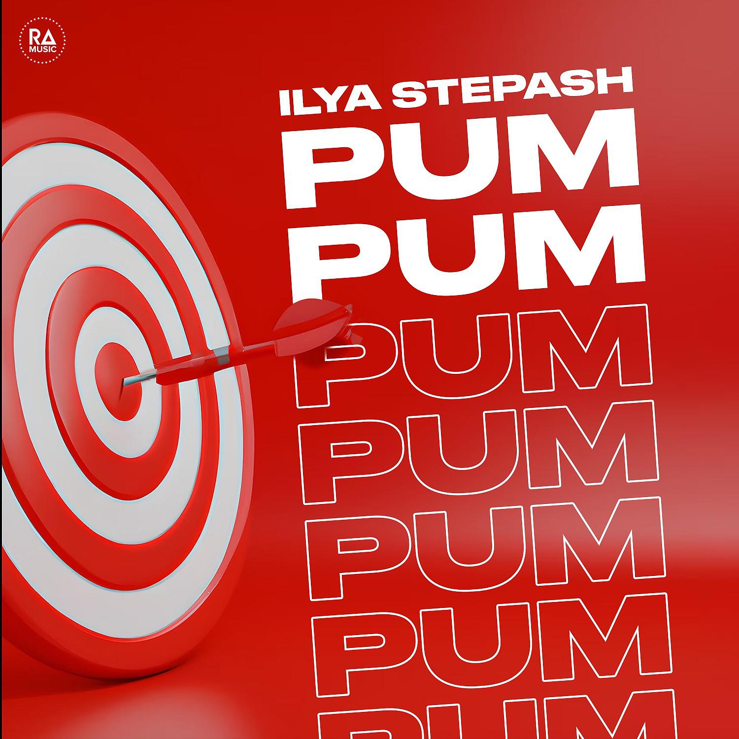 Постер альбома Pum Pum