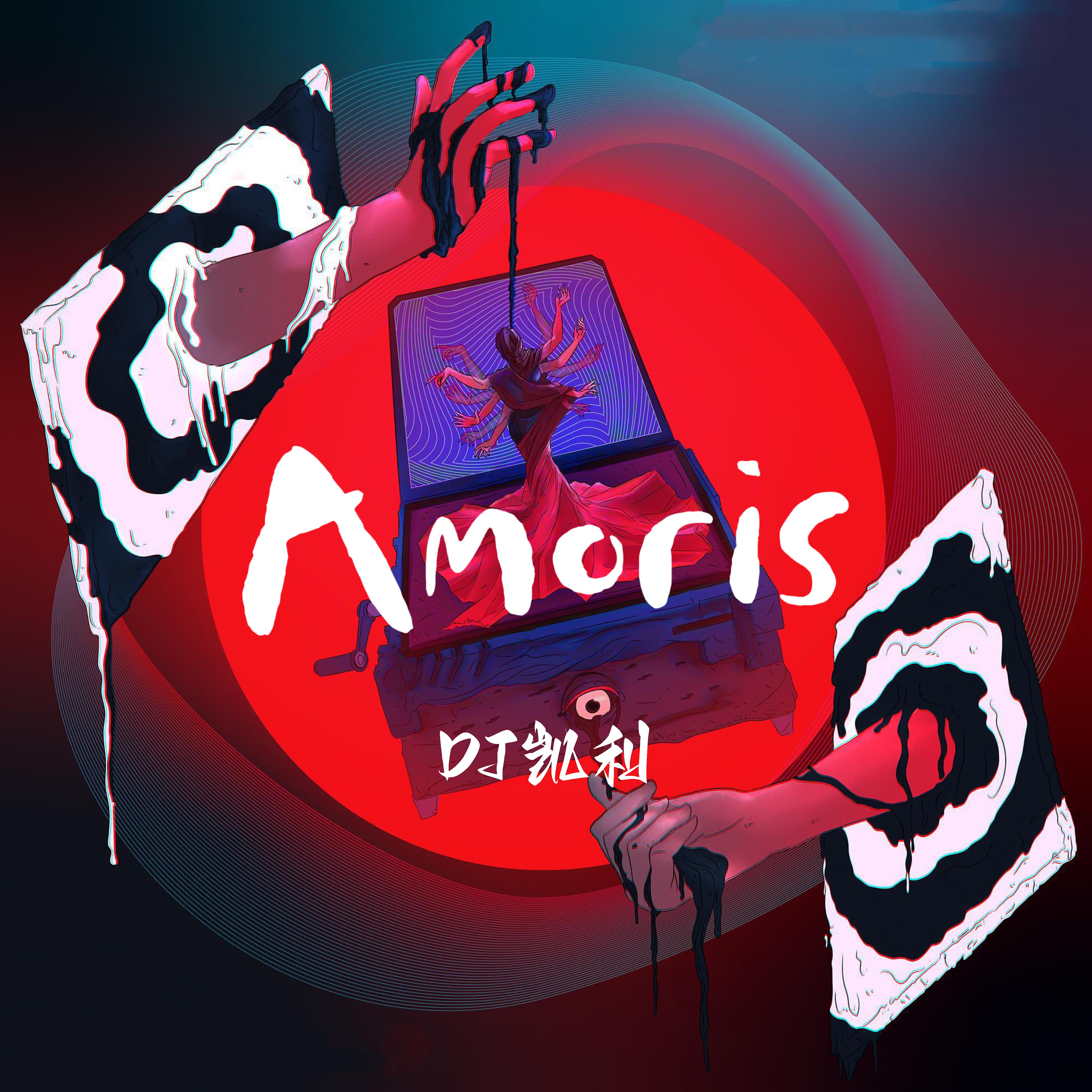 Постер альбома Amoris