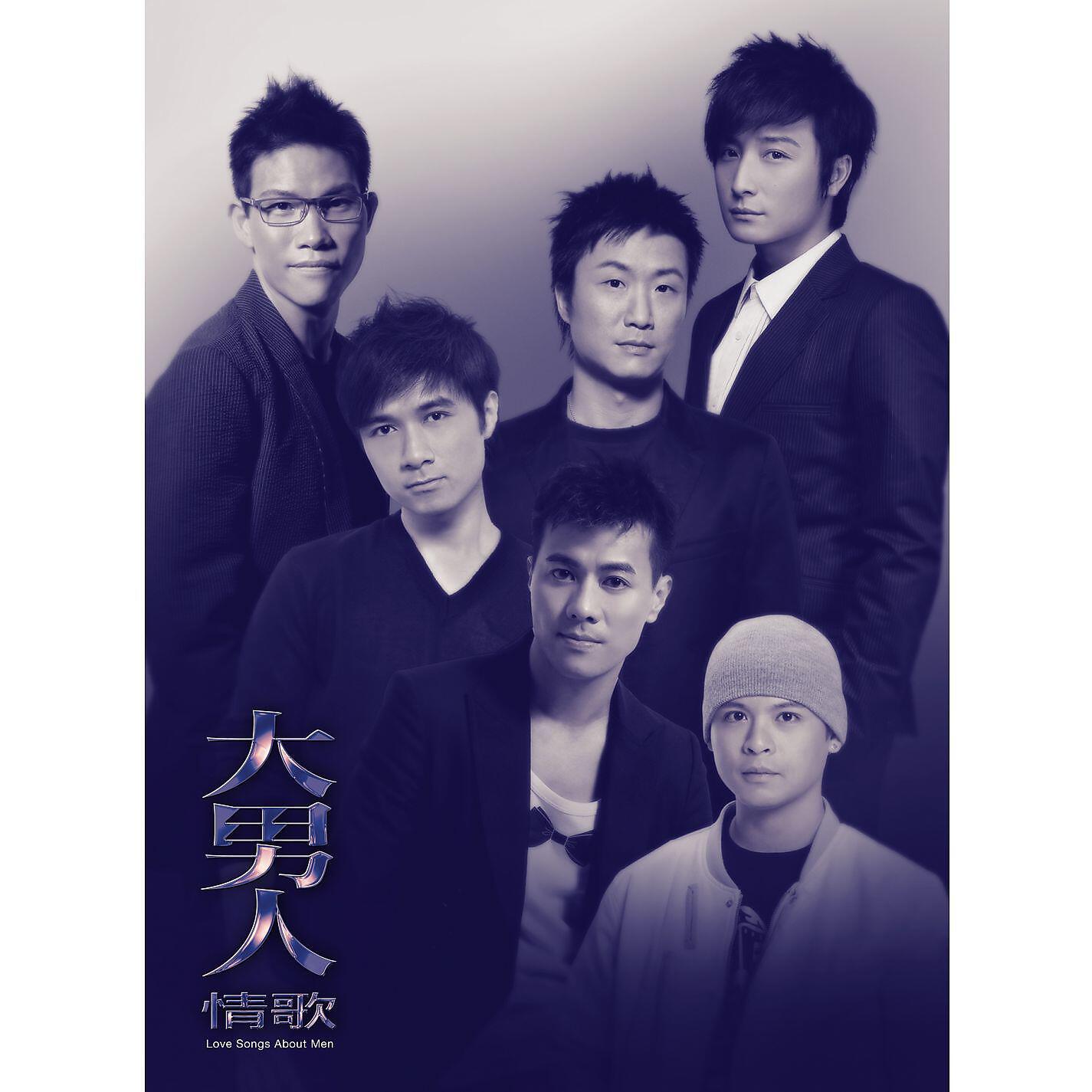 Ronald Cheng - If People Forget Love