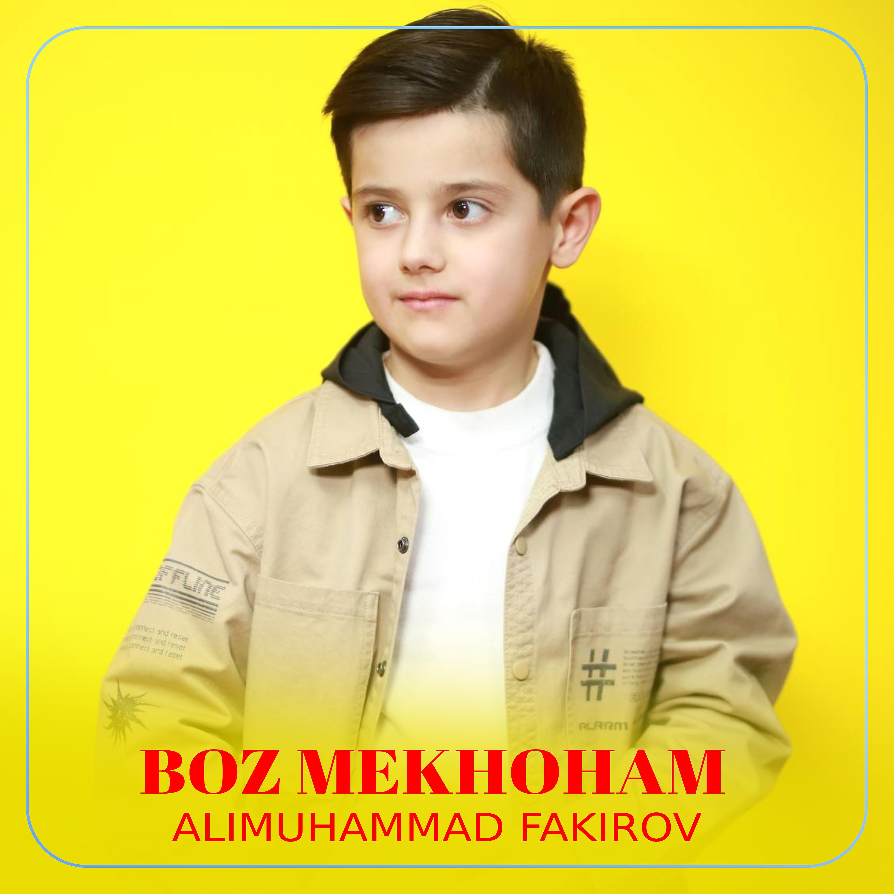Постер альбома Boz Mekhoham