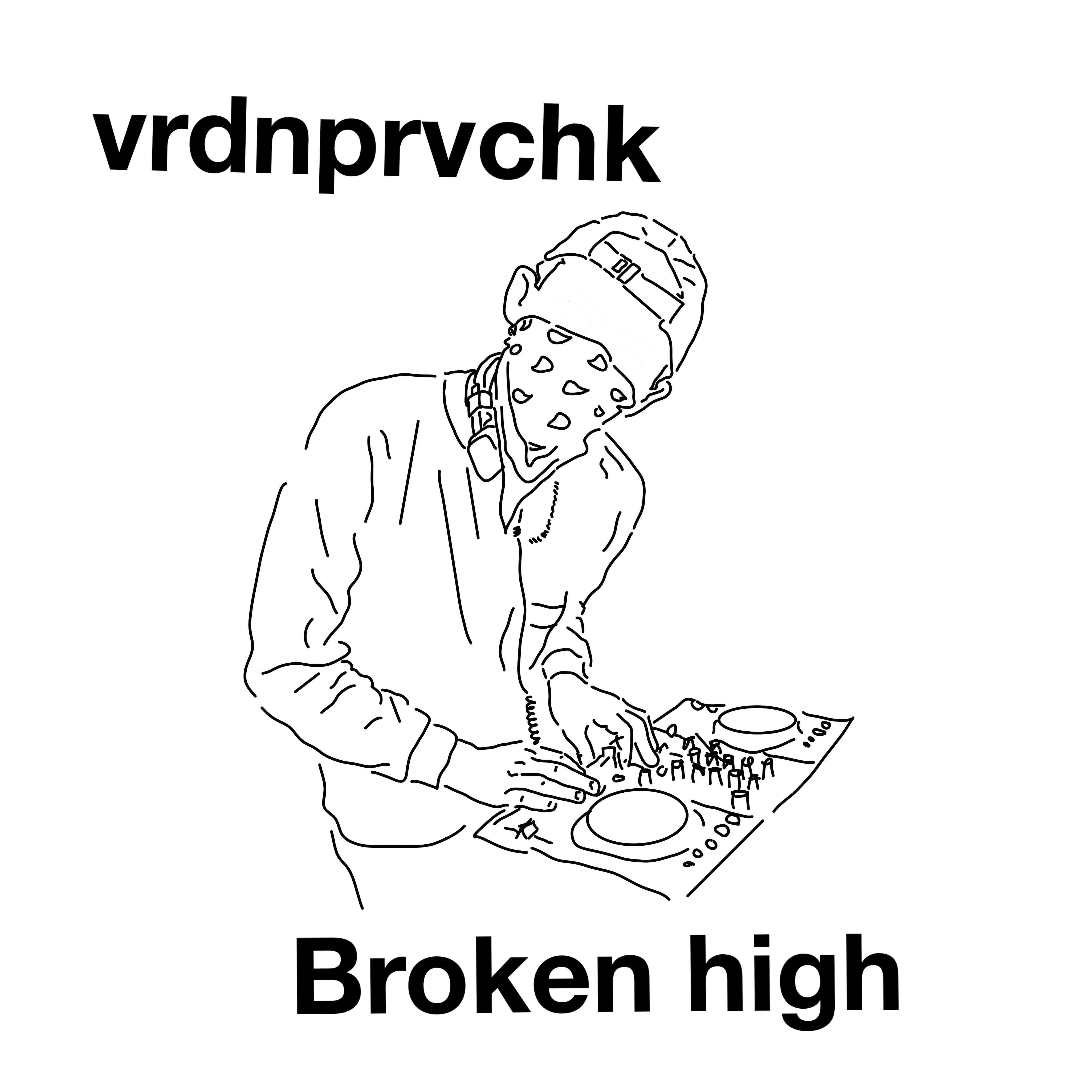 Broken hi. снимок поврежденного экрана. сломанный каблук в туфлях. Broken dirty png. школа разбитых сердец сериал с 2022 г.