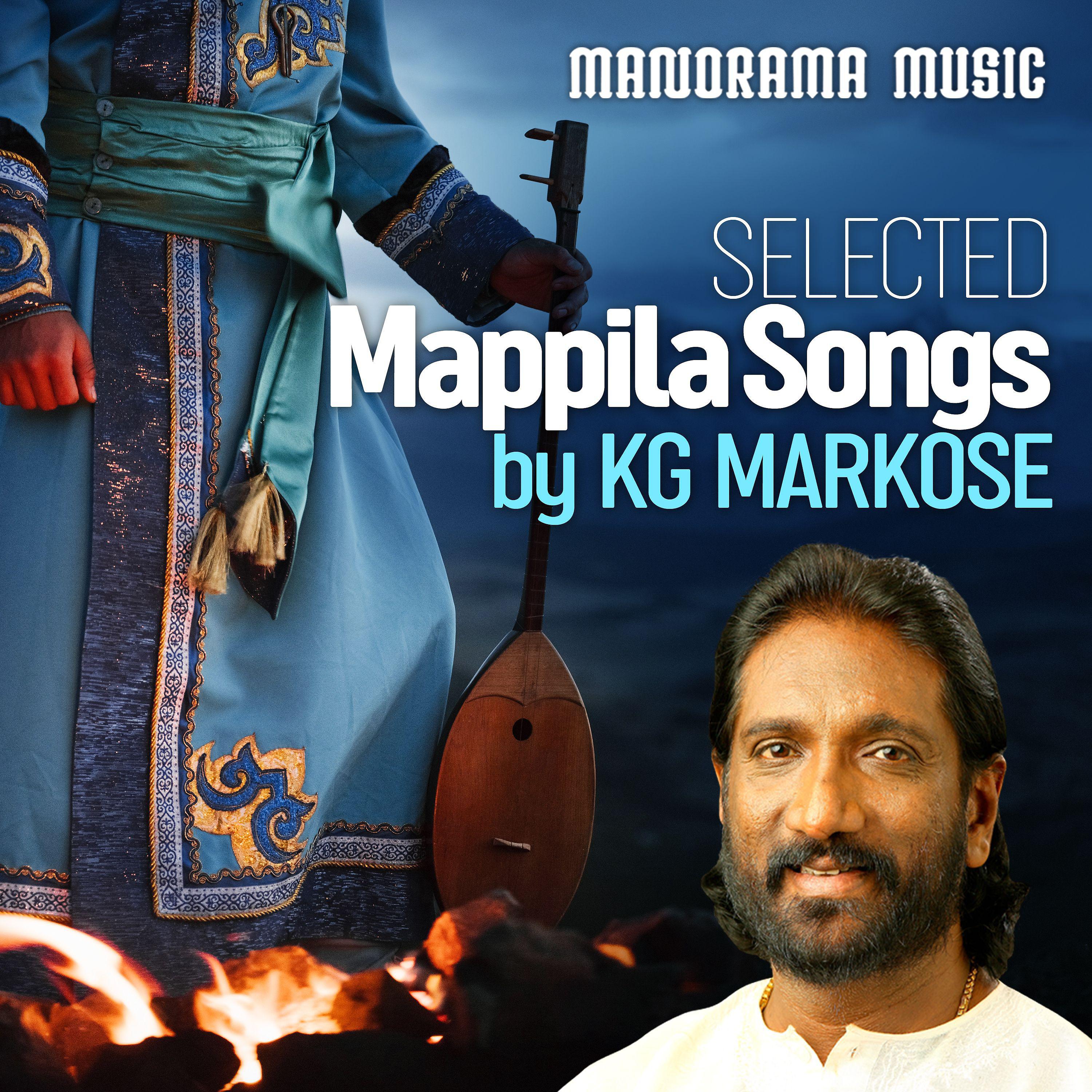 Постер альбома Selected Mappila Songs by K G Markose