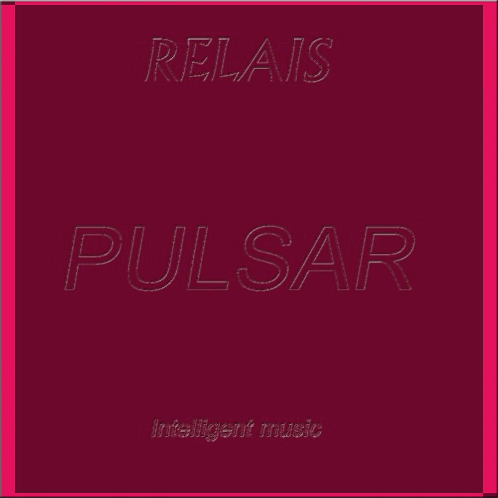Relais - Gravitation (Original Mix)