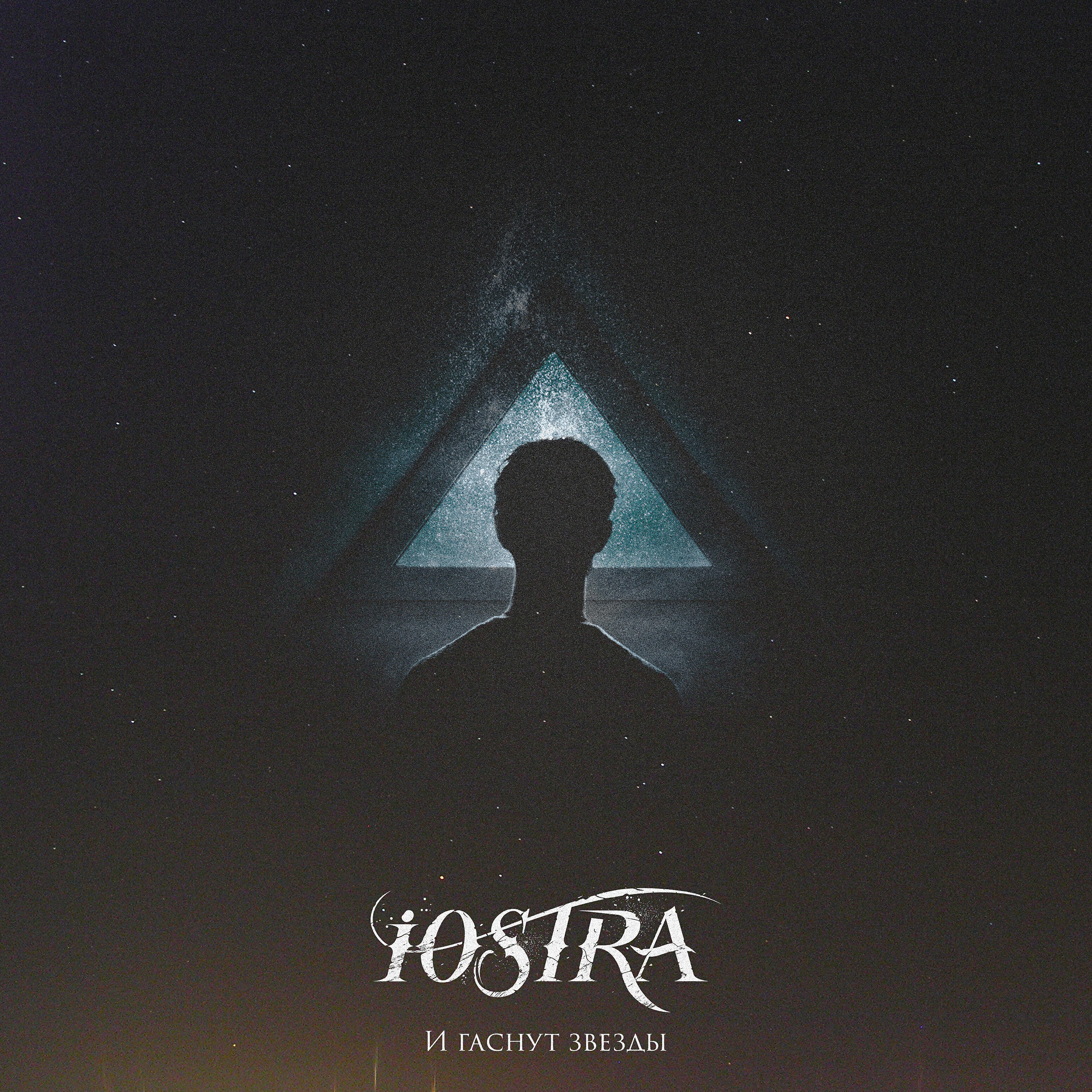 Iostra