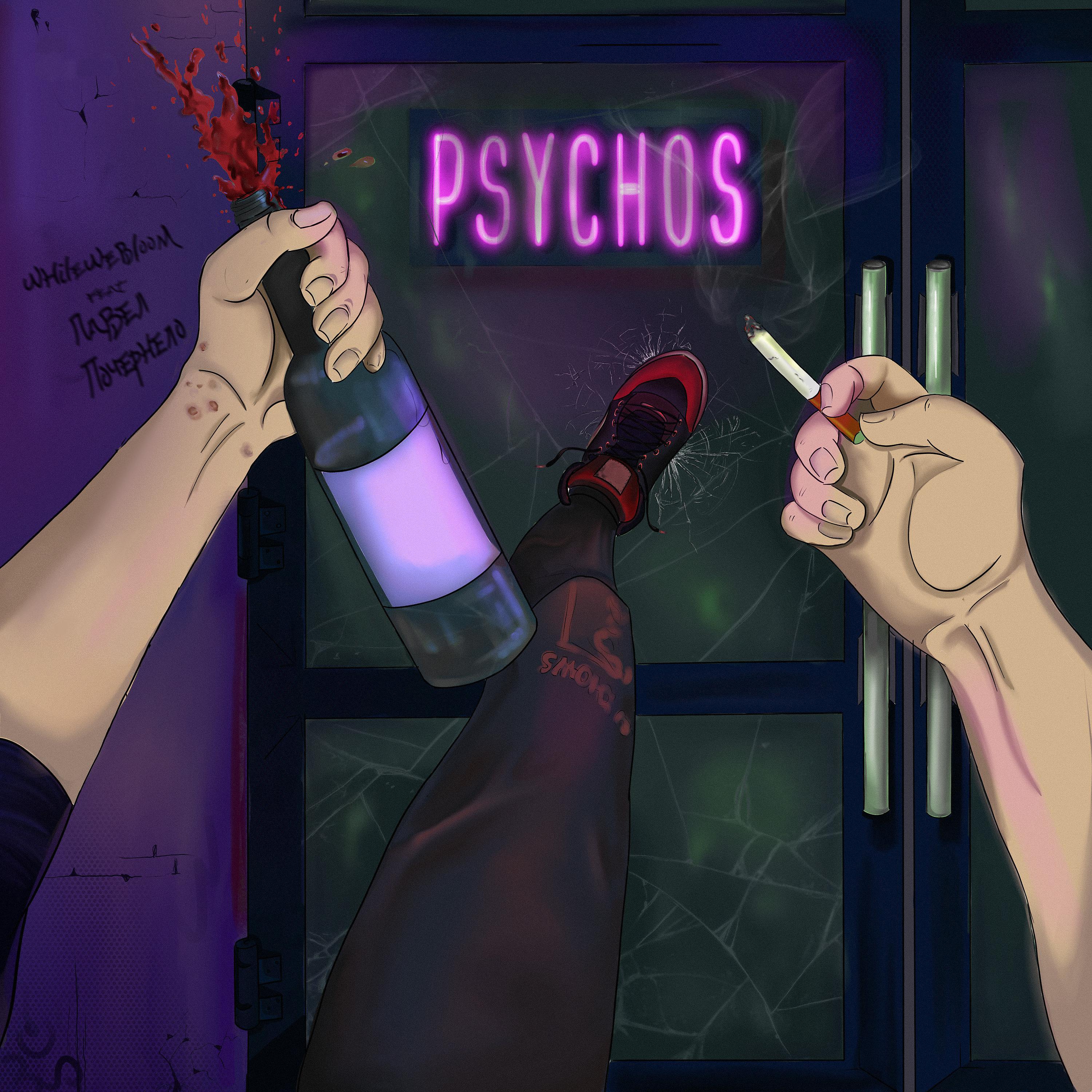 Постер альбома Psychos