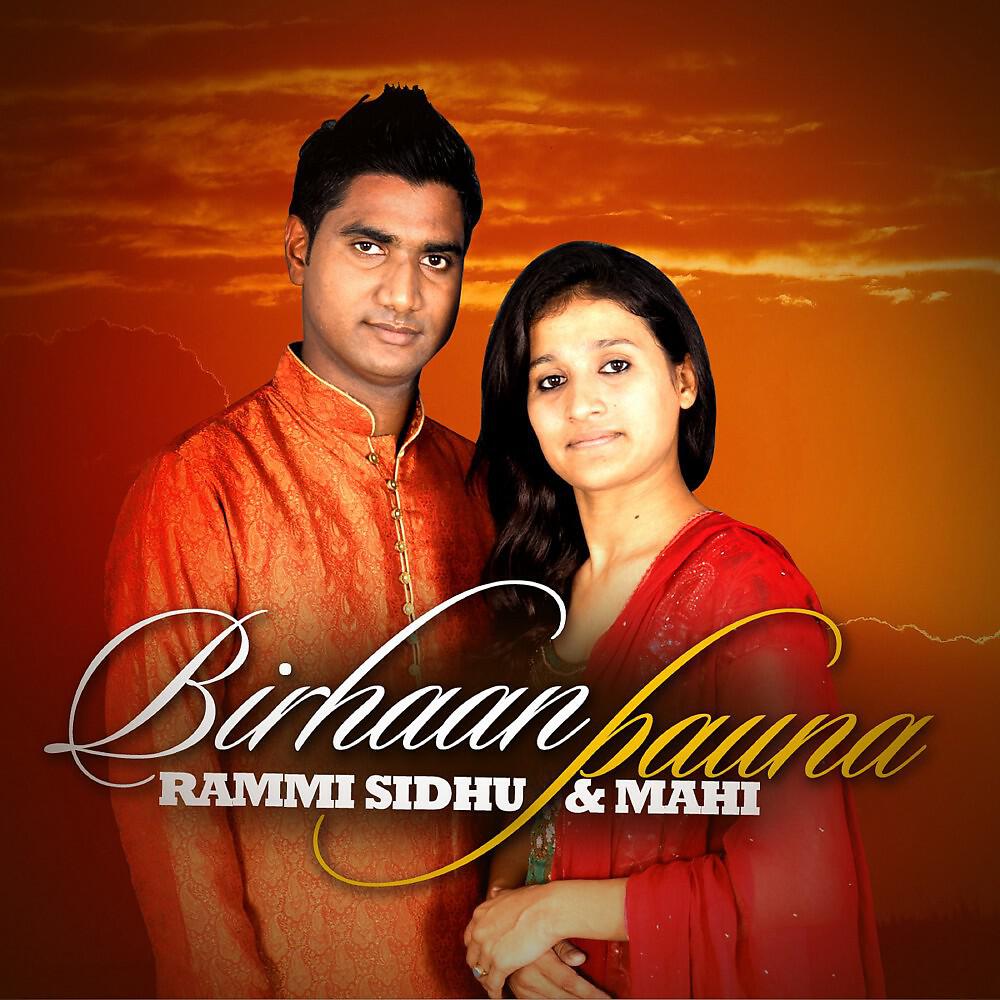 Rammi Sidhu - Saadgi