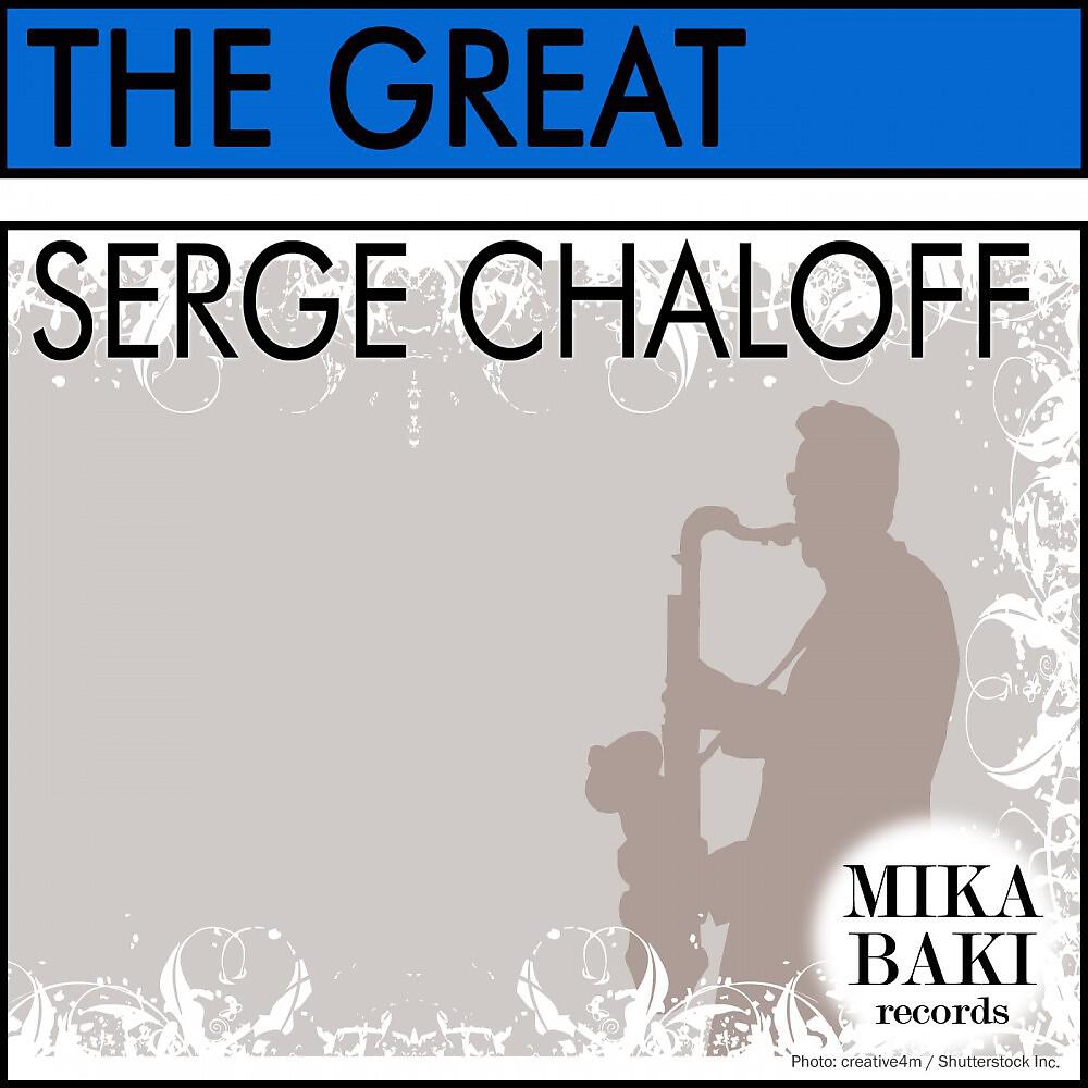 Serge Chaloff - Blue Serge