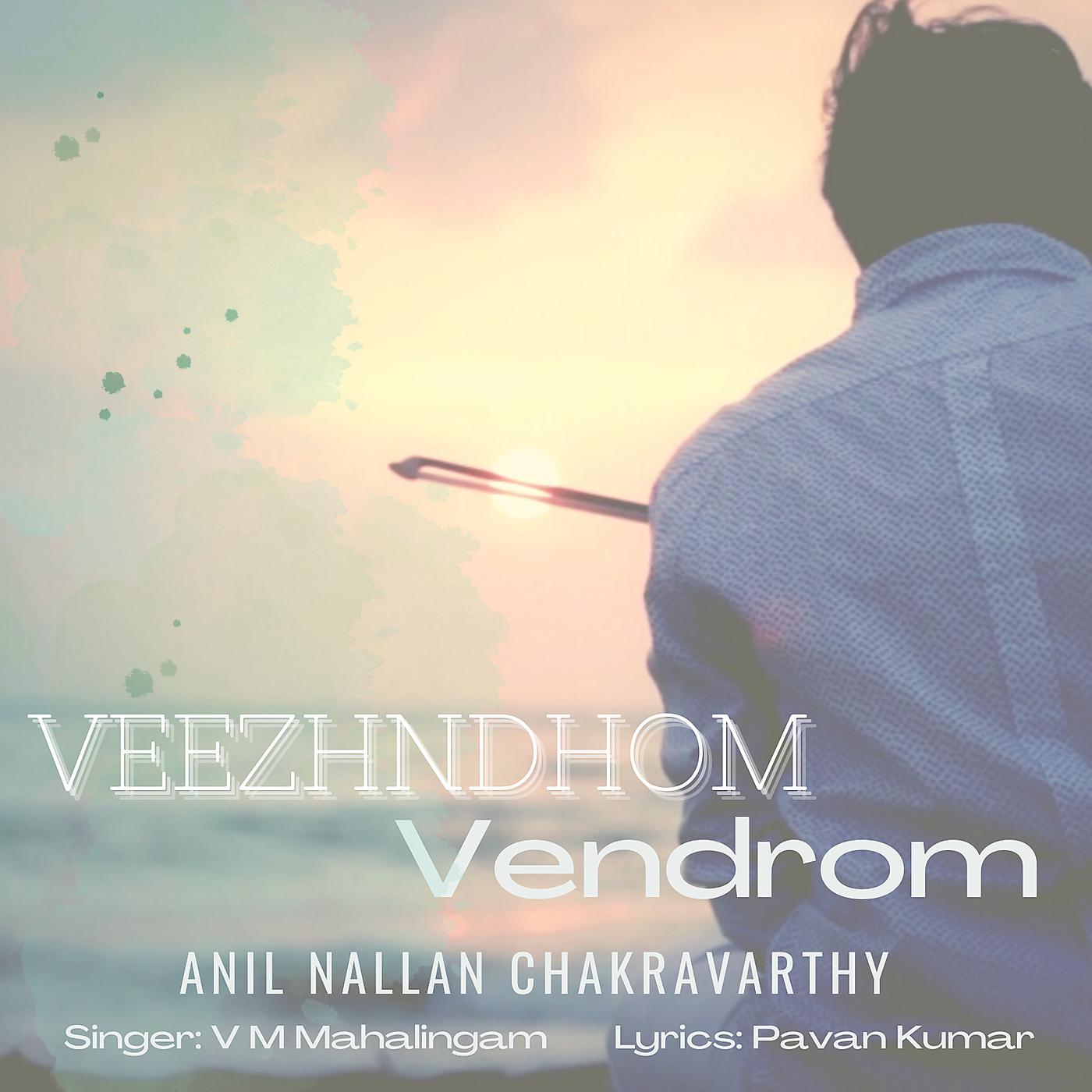 Постер альбома Veezhndhom Vendrom