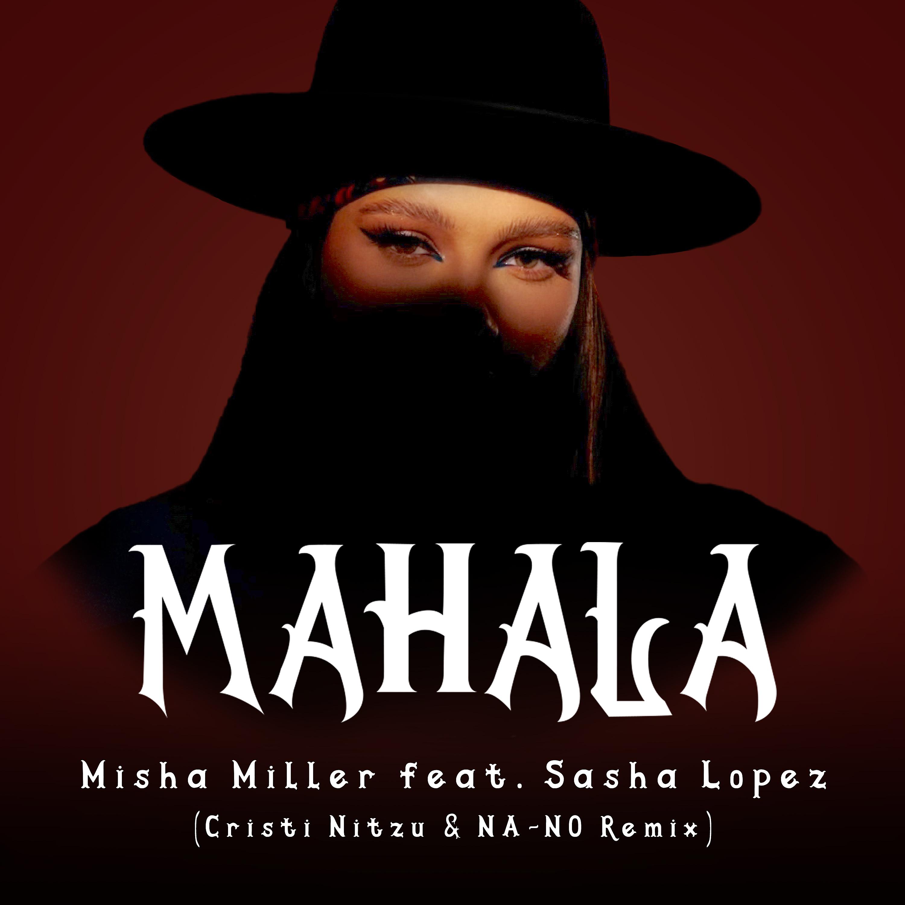 Постер альбома Mahala