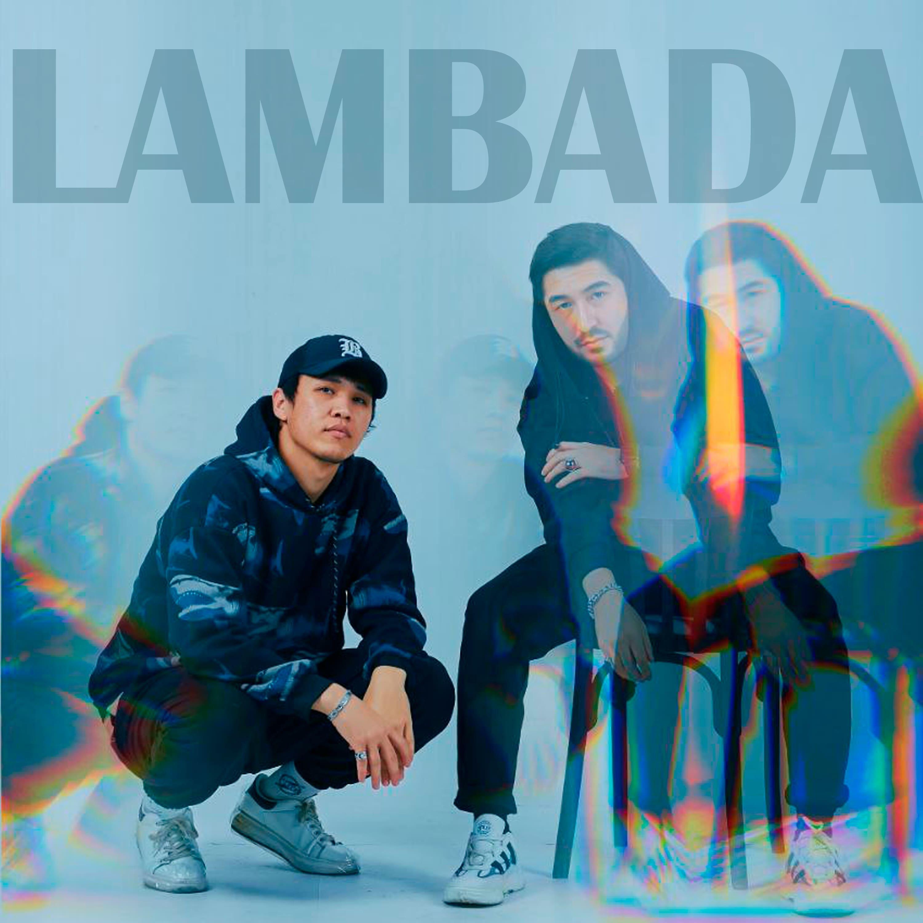 ZIGGO - Lambada
