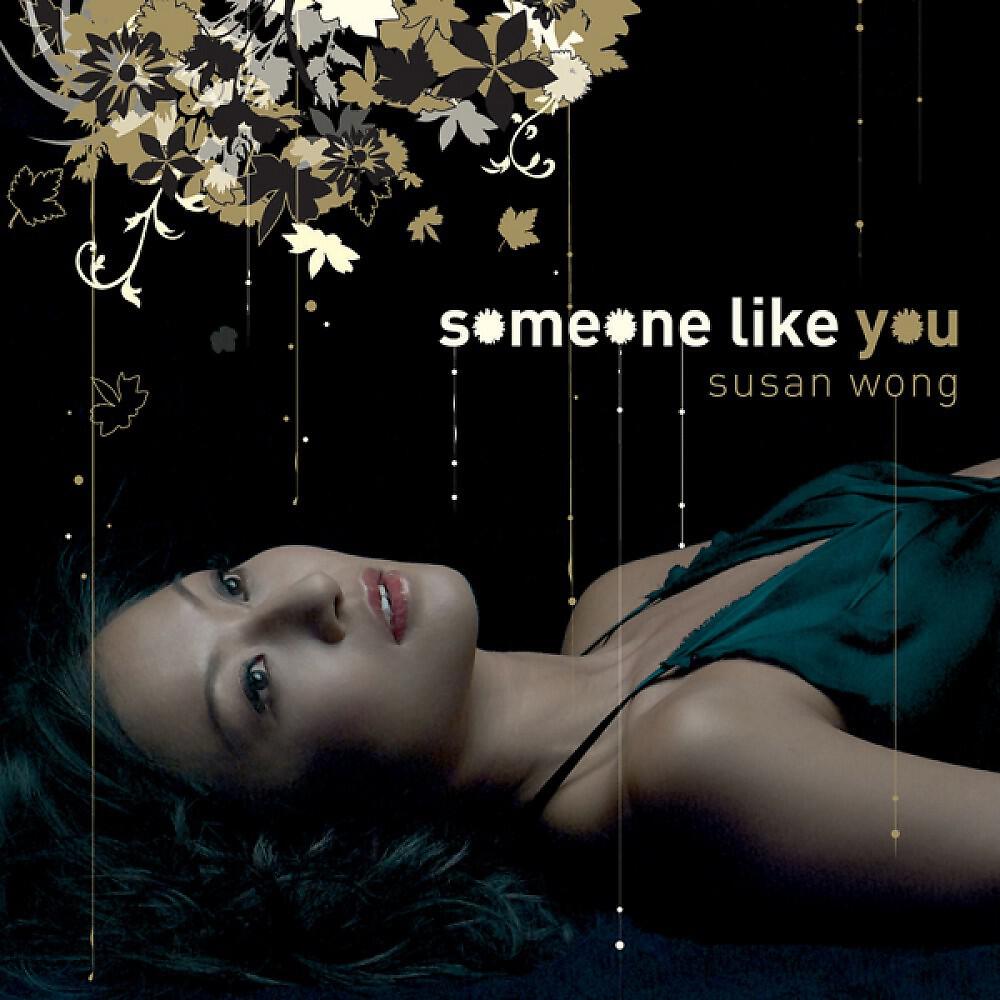 Susan Wong - What A Difference A Day Made