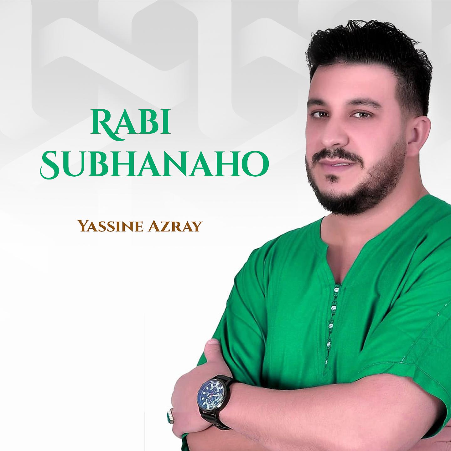 Постер альбома Rabi subhanaho