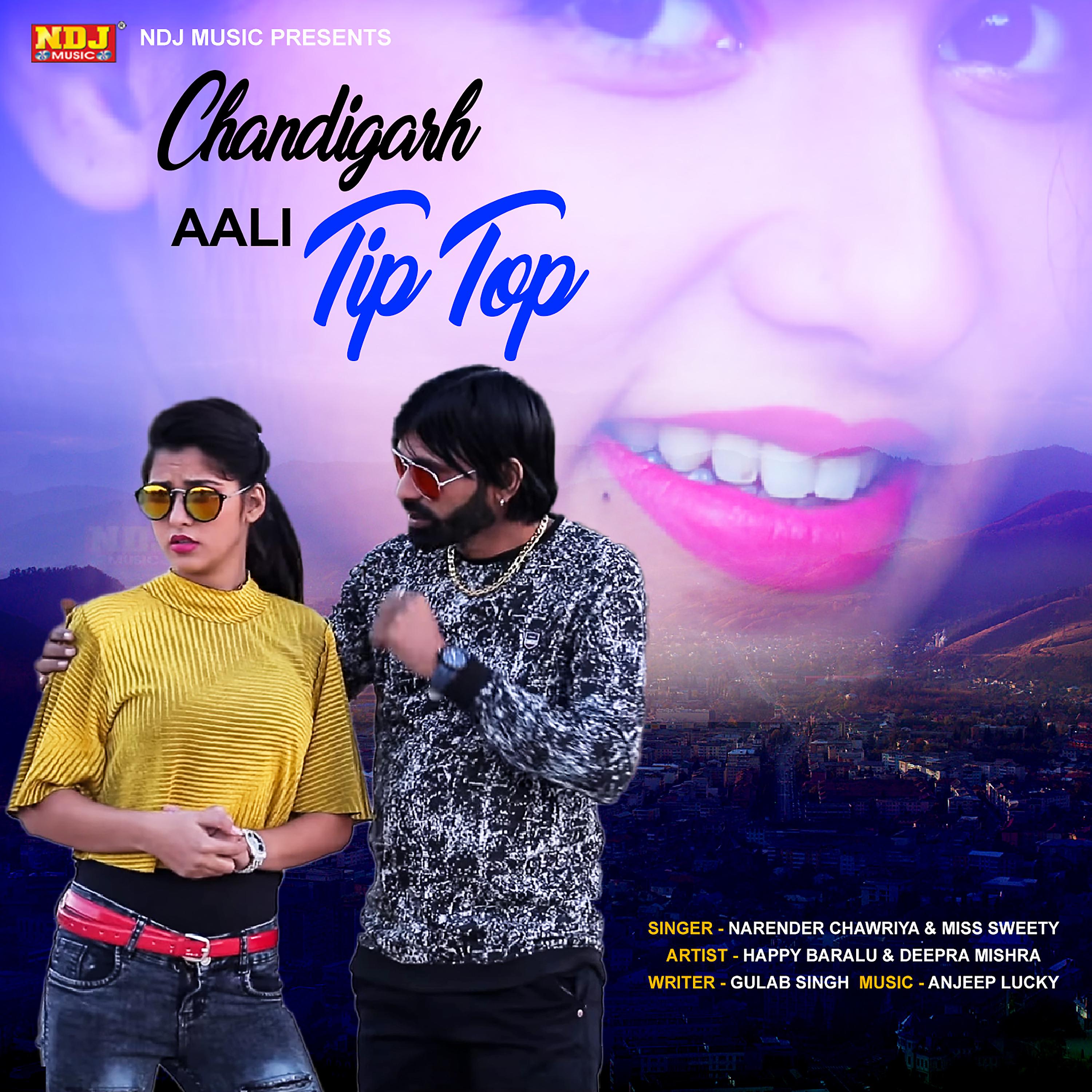Постер альбома Chandigarh Aali Tip Top