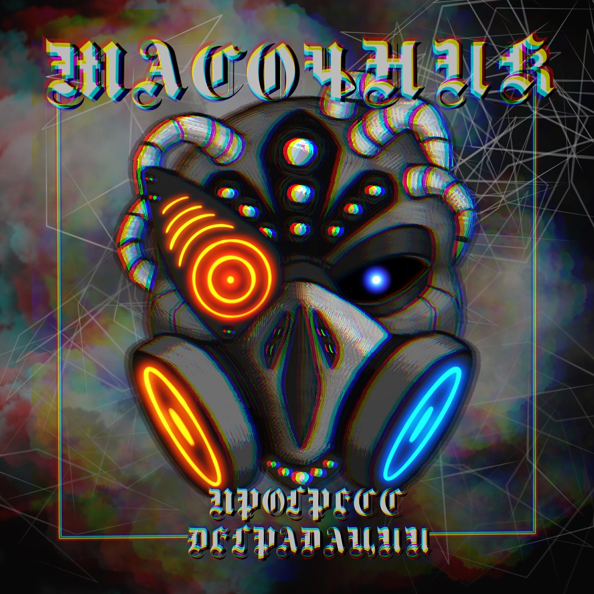 прогресс деградации. прогресс или деградация. эволюция человека в обратную сторону. эволюция. обратная эволюция человека.