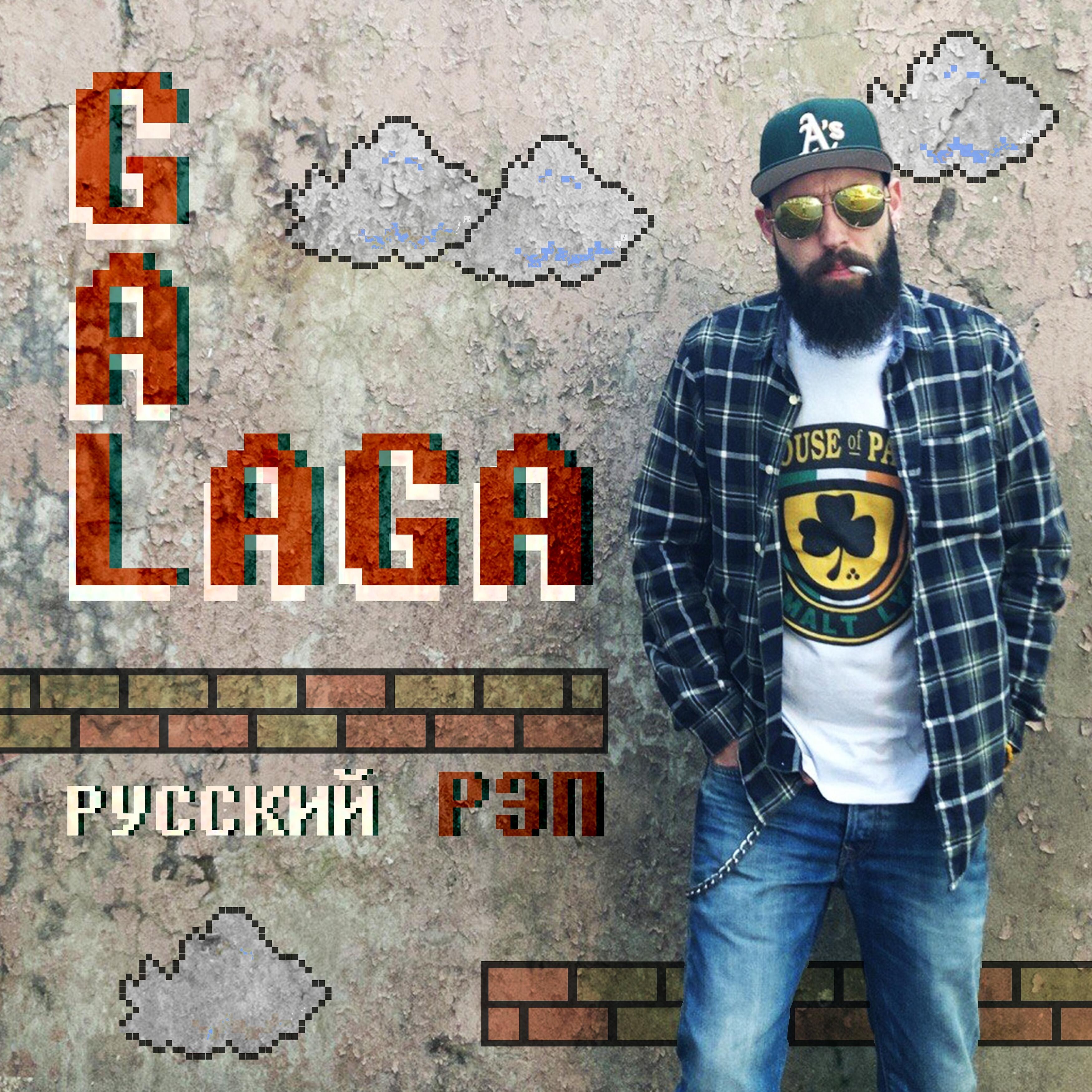 Galaga - Огнина