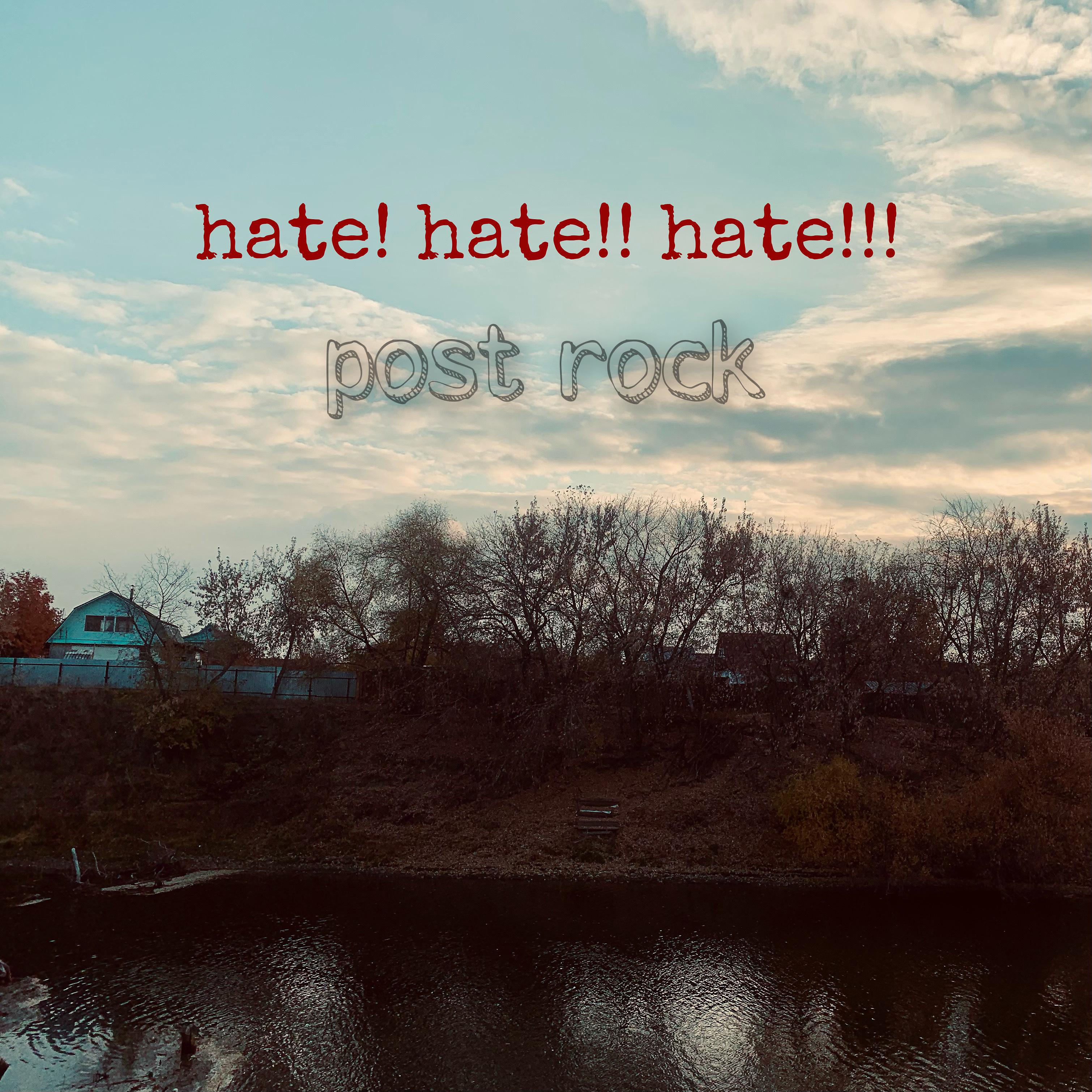 Постер альбома Post Rock
