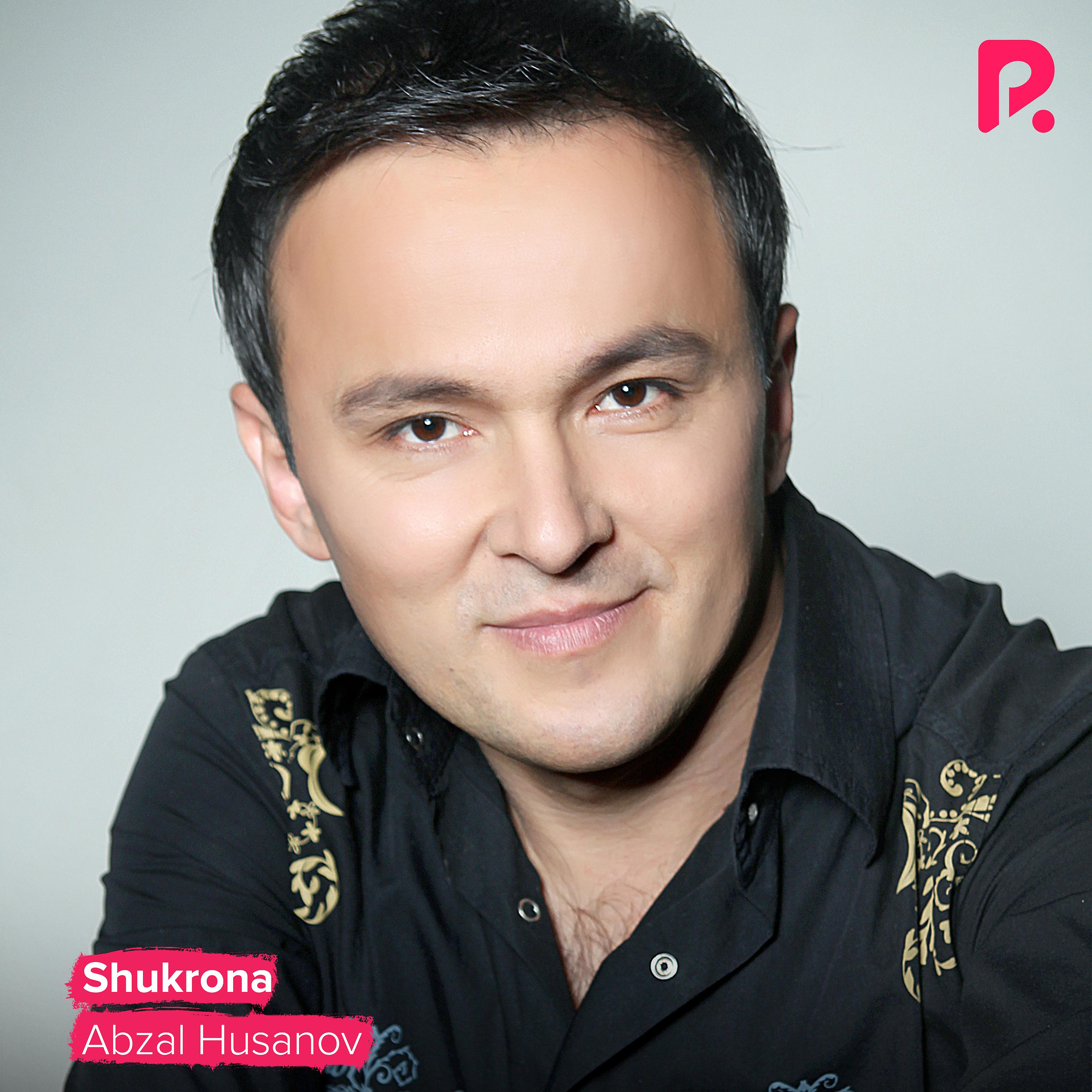 Постер альбома Shkurona