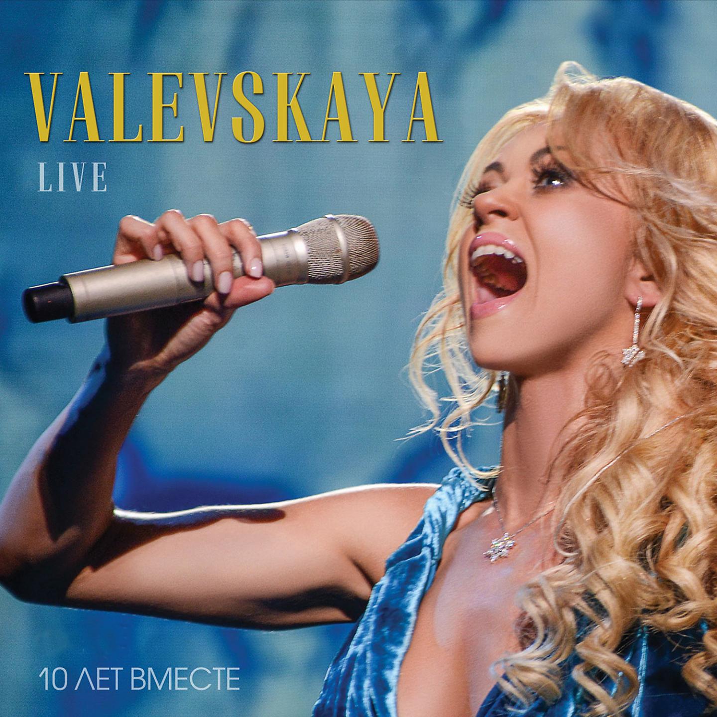 Постер альбома Valevskaya Live