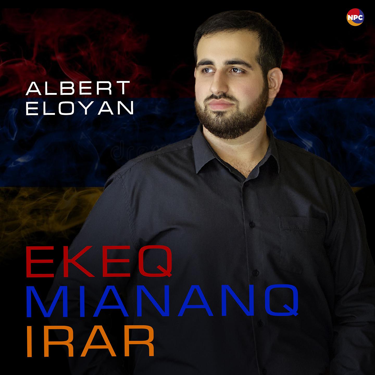 Постер альбома Ekeq Miananq Irar