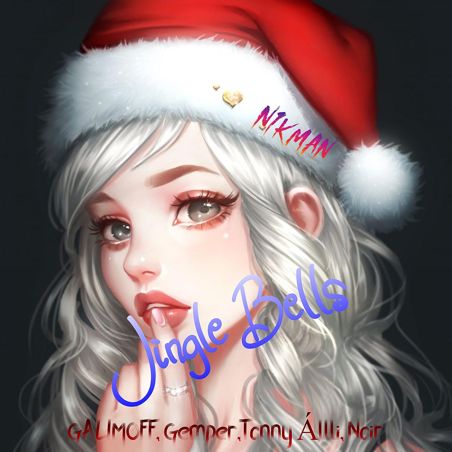 Постер альбома Jingle Bells (prod. by N1kman)