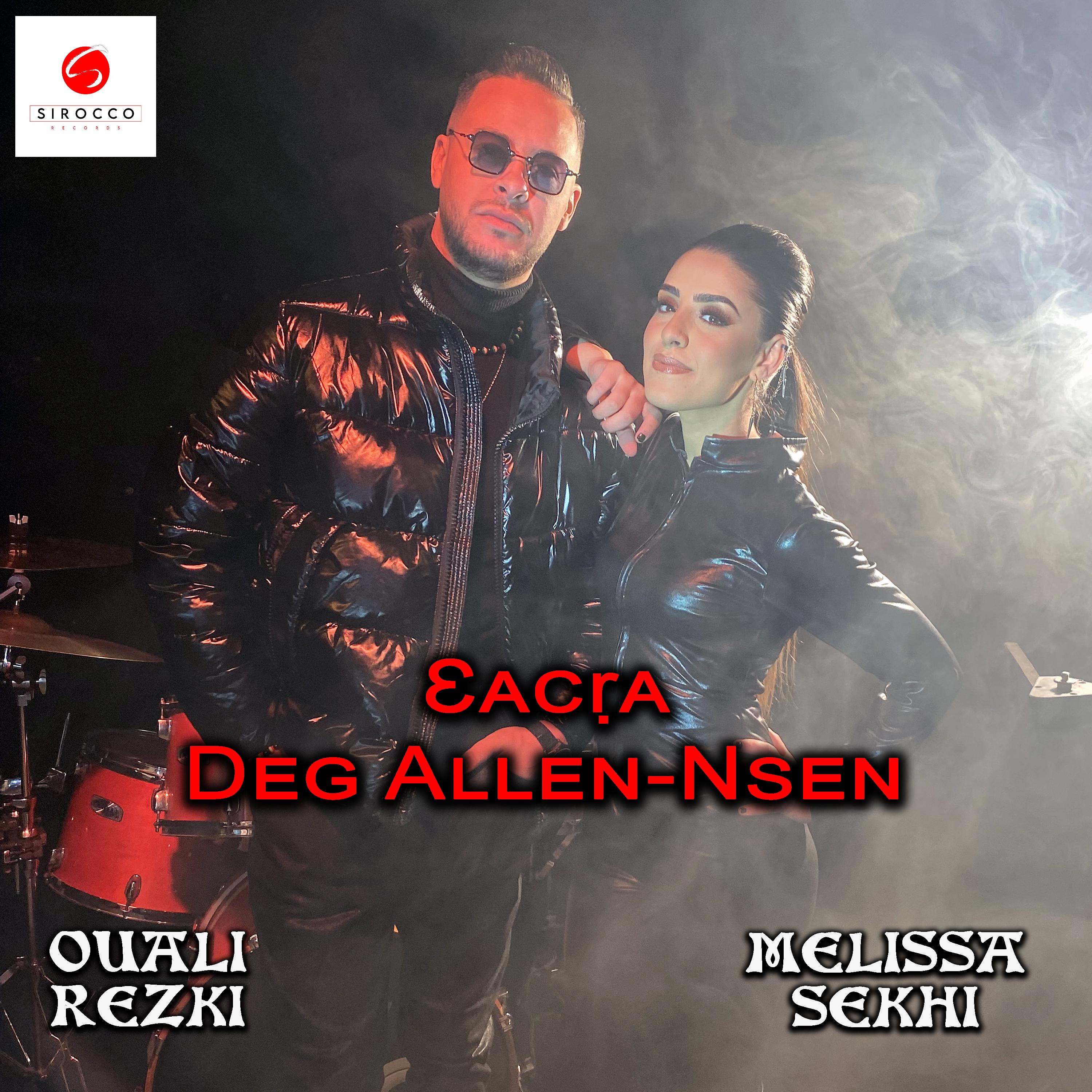 Постер альбома 3acra Deg Alen-nsen