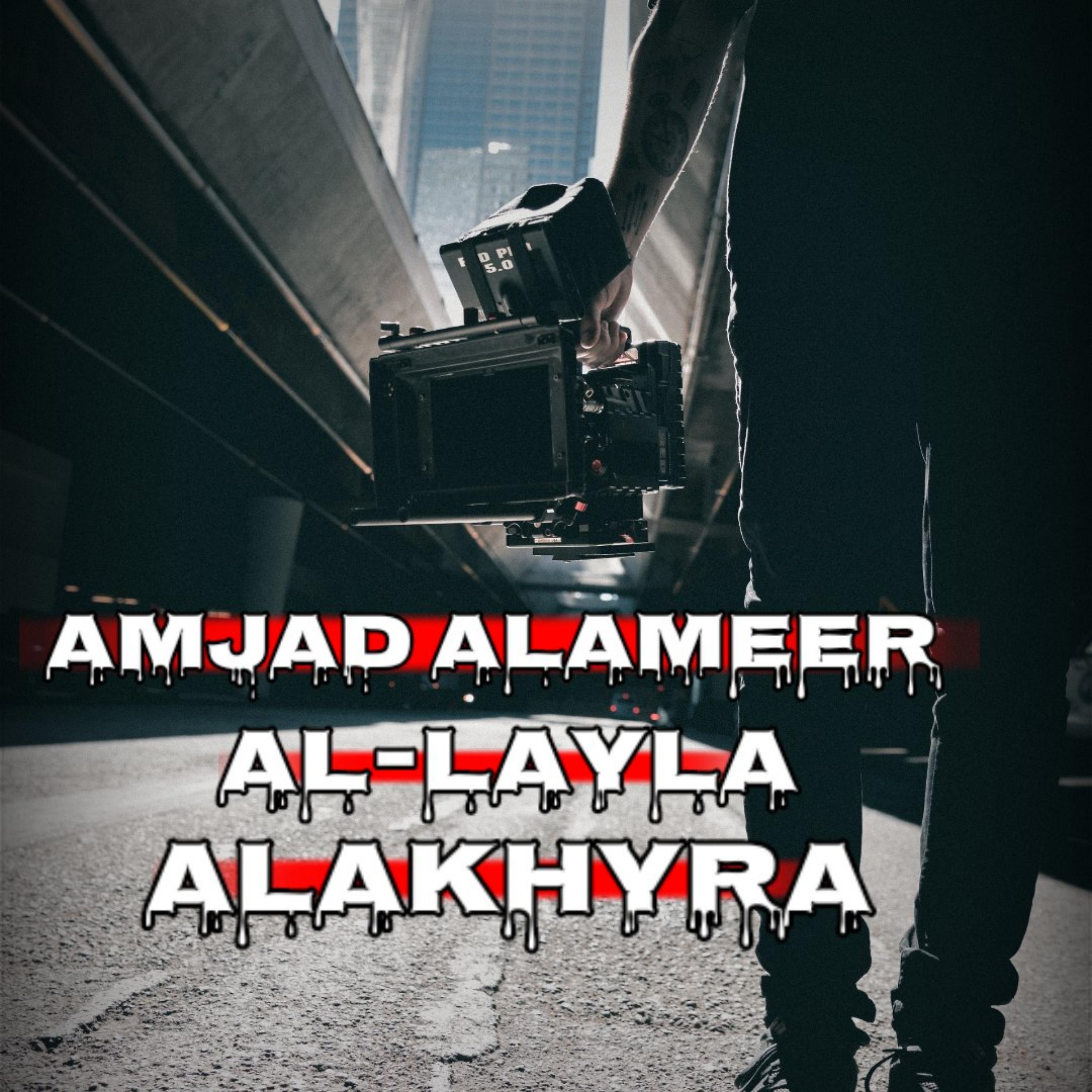 Постер альбома AL-Layla Alakhyra