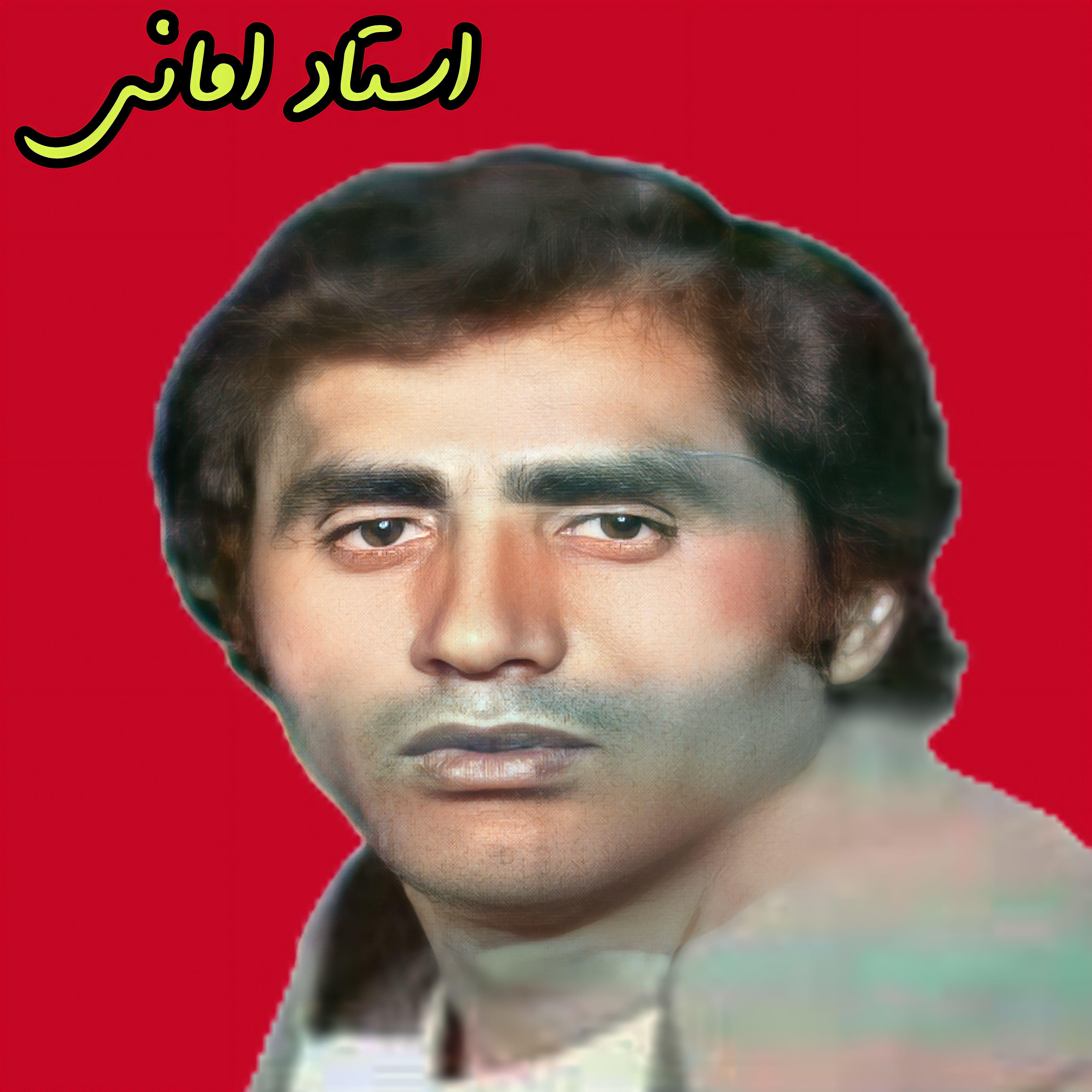 Постер альбома Sanam Jan