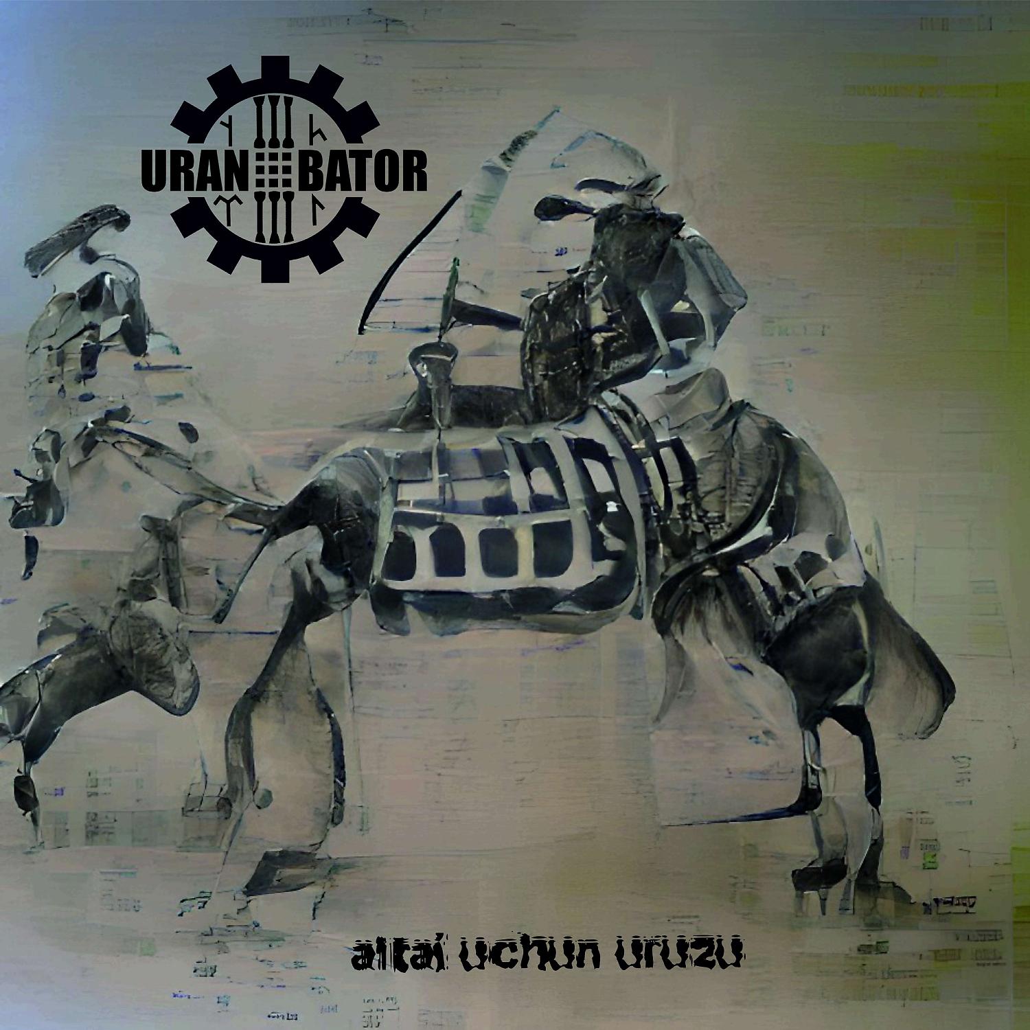 Постер альбома Altai Uchun Uruzu