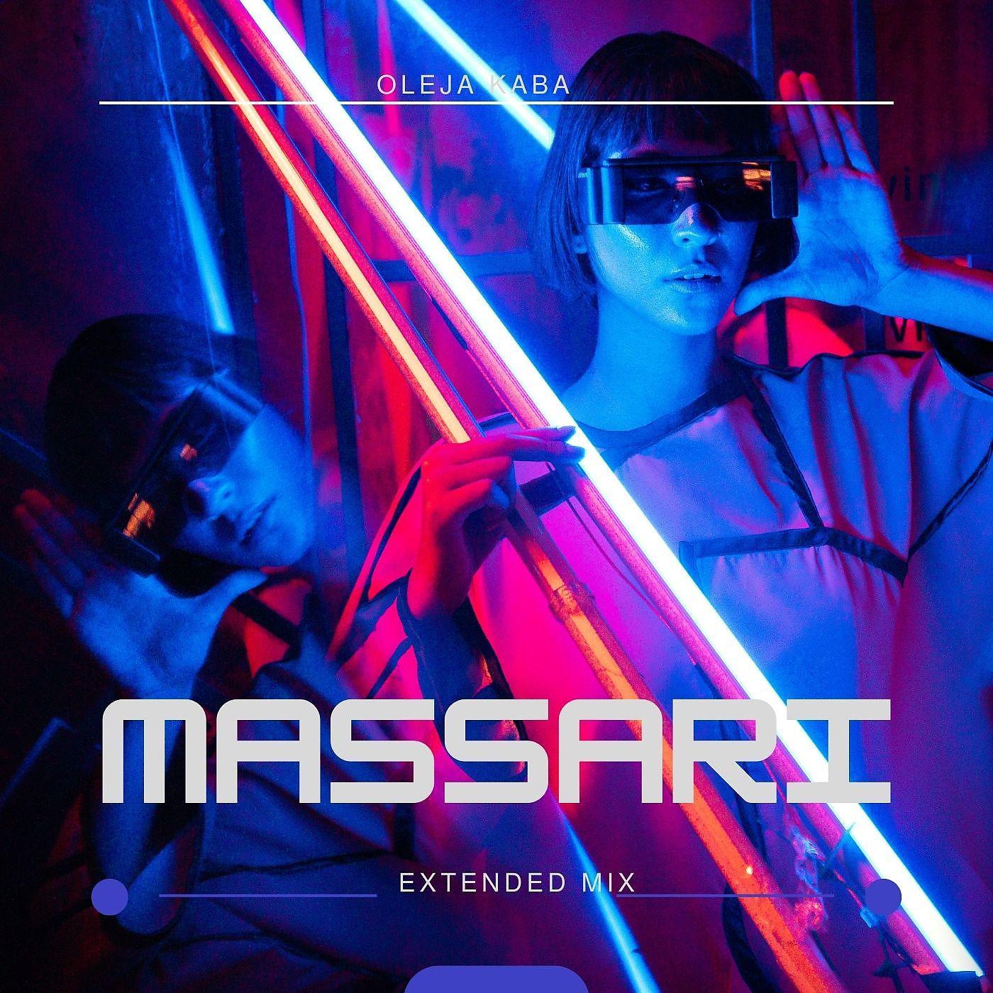 Постер альбома Massari (Extended Mix)