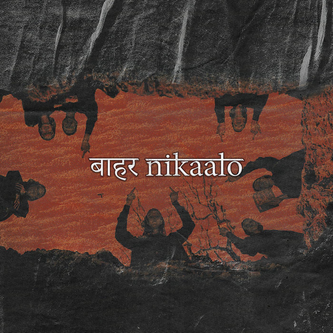 Постер альбома Baahar Nikaalo