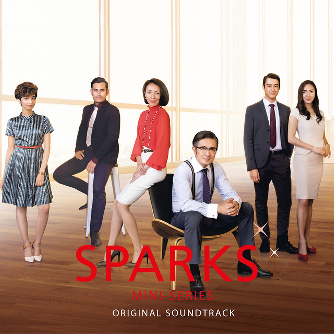 Постер альбома Sparks Mini-Series (Original Soundtrack)